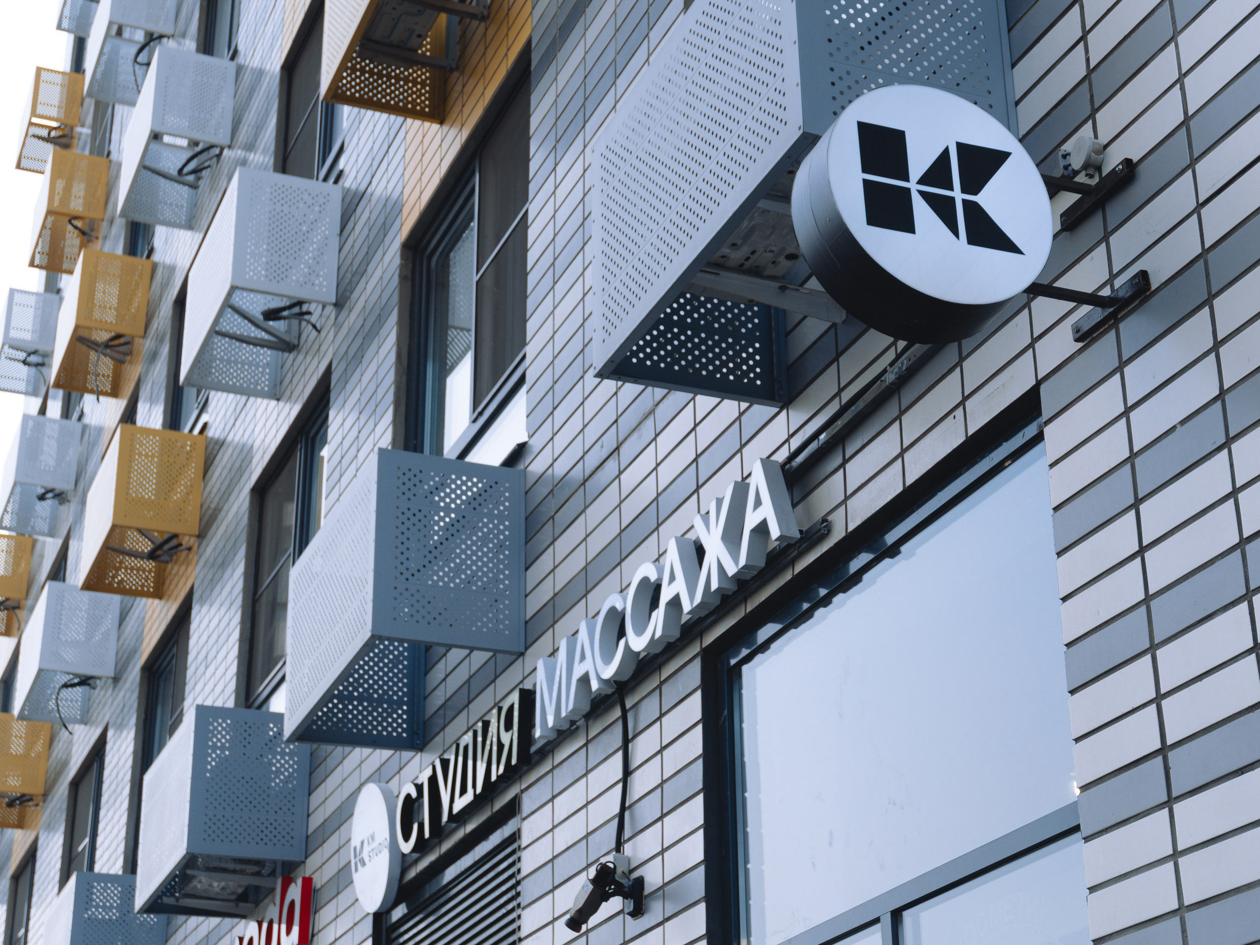 KM STUDIO. Фотограф в Москве Шалышко Ангелина