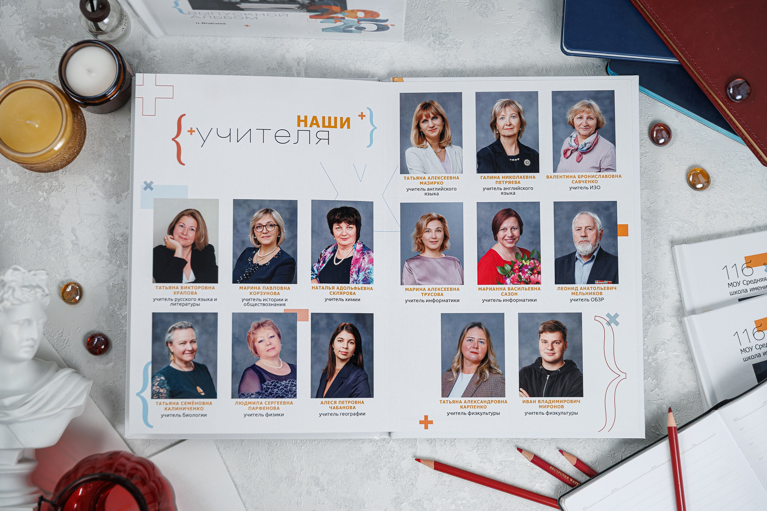 Математика. Семейный и детский фотограф Комина Елена, Власиха, Одинцово