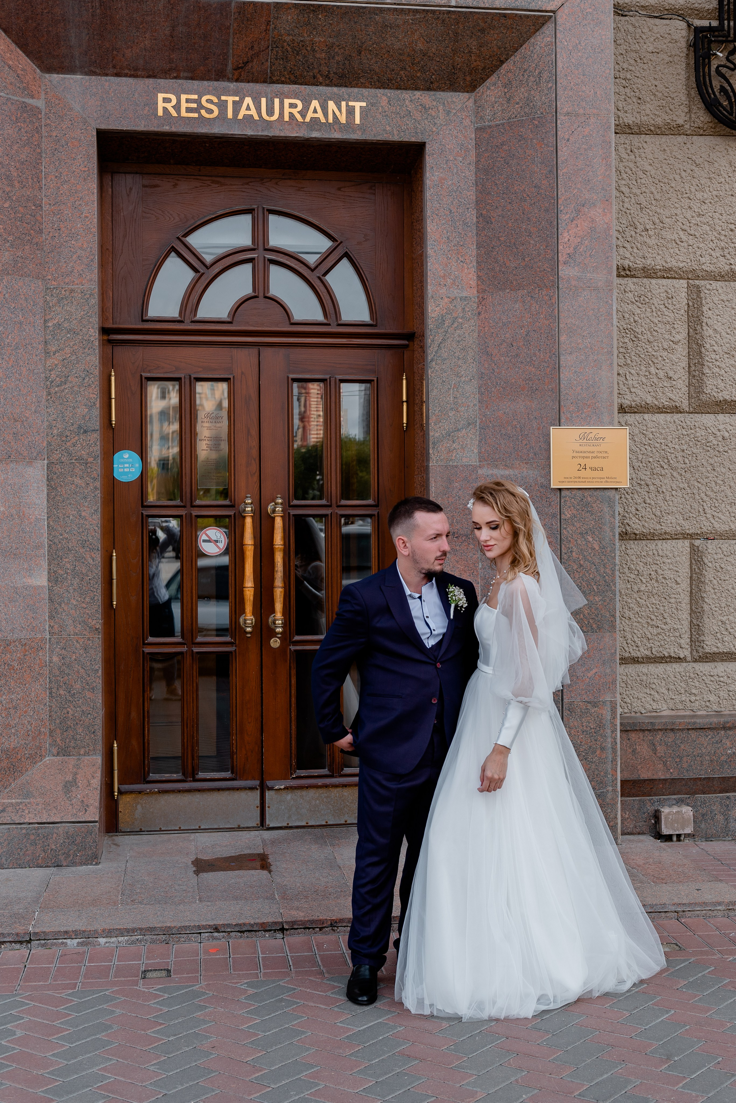 Ваня и Валерия. Фотограф Татьяна Иванчикова