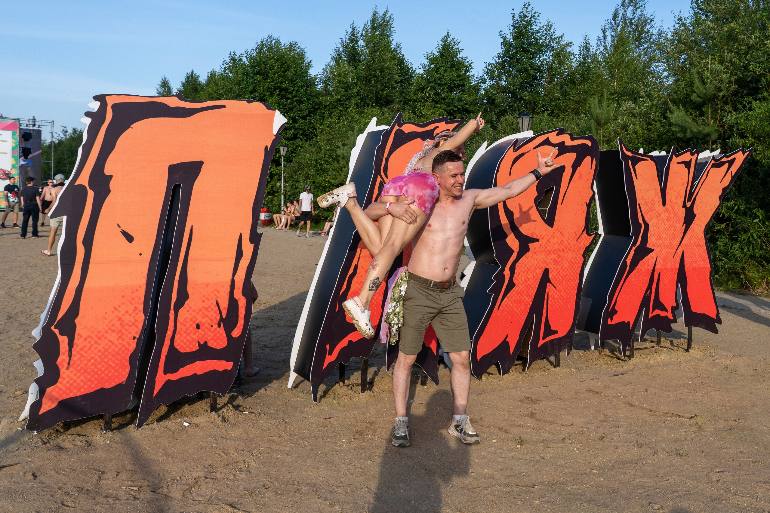 Пляж 2.4. Фотограф Денис Булавин