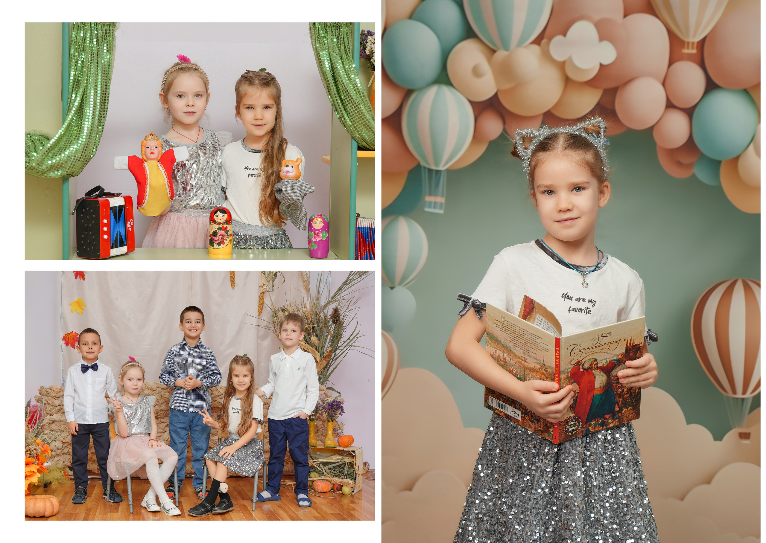 ДЕТСКИЙ САД 116. Красивый выпускной альбом в Краснодаре