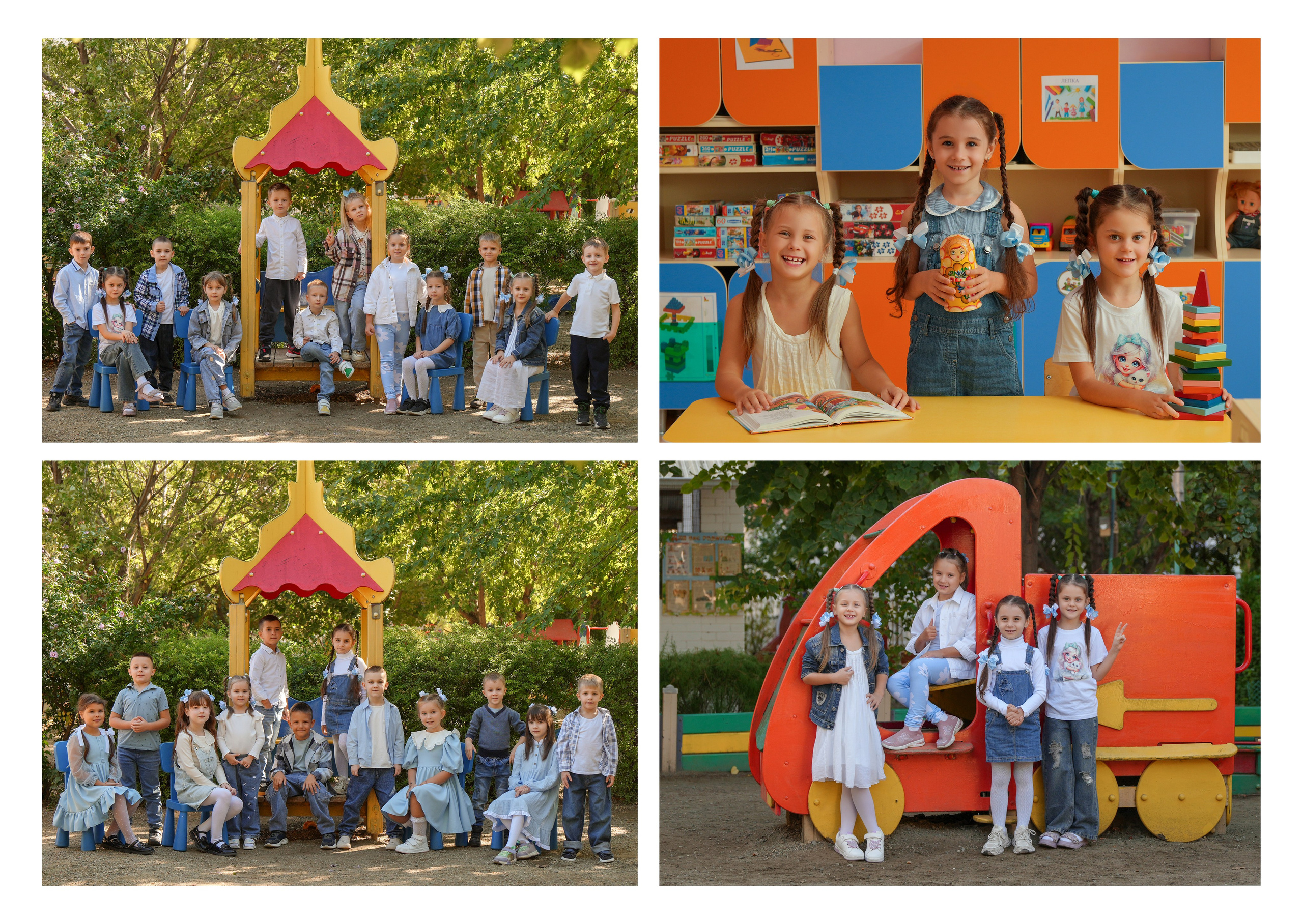 ДЕТСКИЙ САД 178. Красивый выпускной альбом в Краснодаре