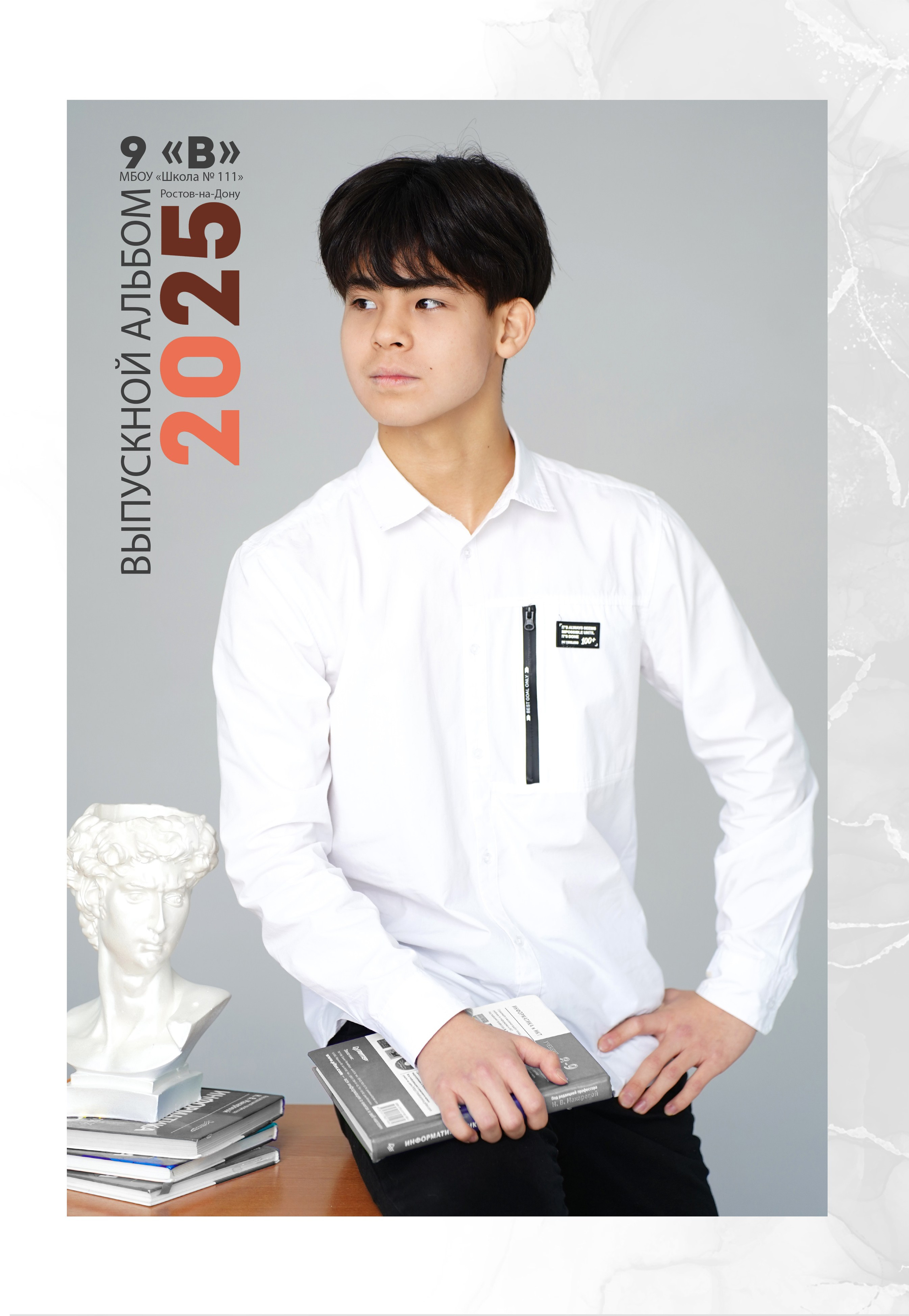 Портреты старшие классы. MEMENTO.Выпускные альбомы, школьные, юбилейные и другие книги. Ростов-на-Дону