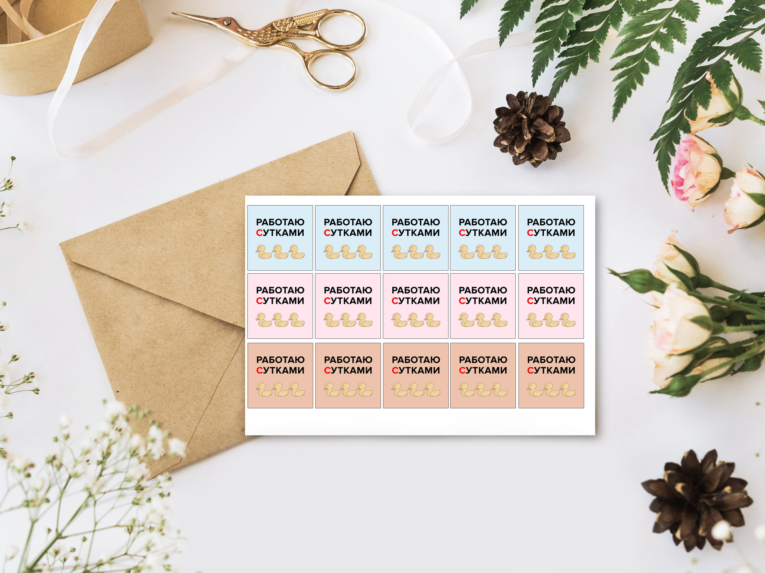 3Д стикеры и Брелоки. Выпускные альбомы | Фотограф новорожденных в Омске Софья Стафеева