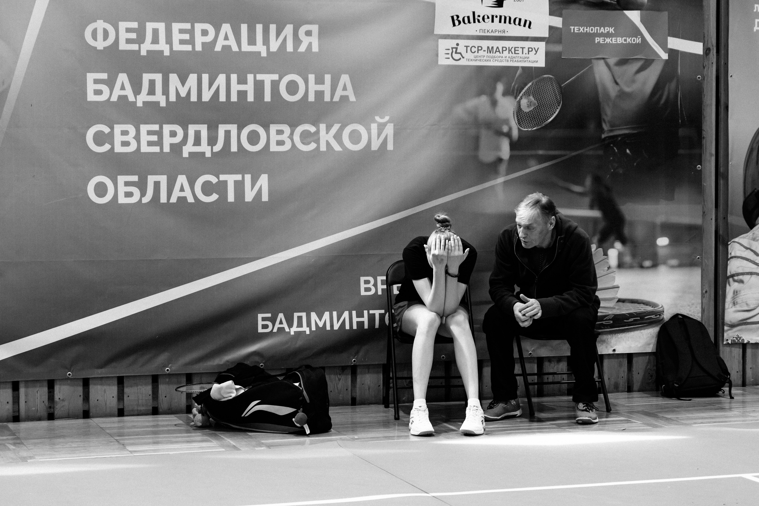 Фоторепортаж с турнира по бадминтону
