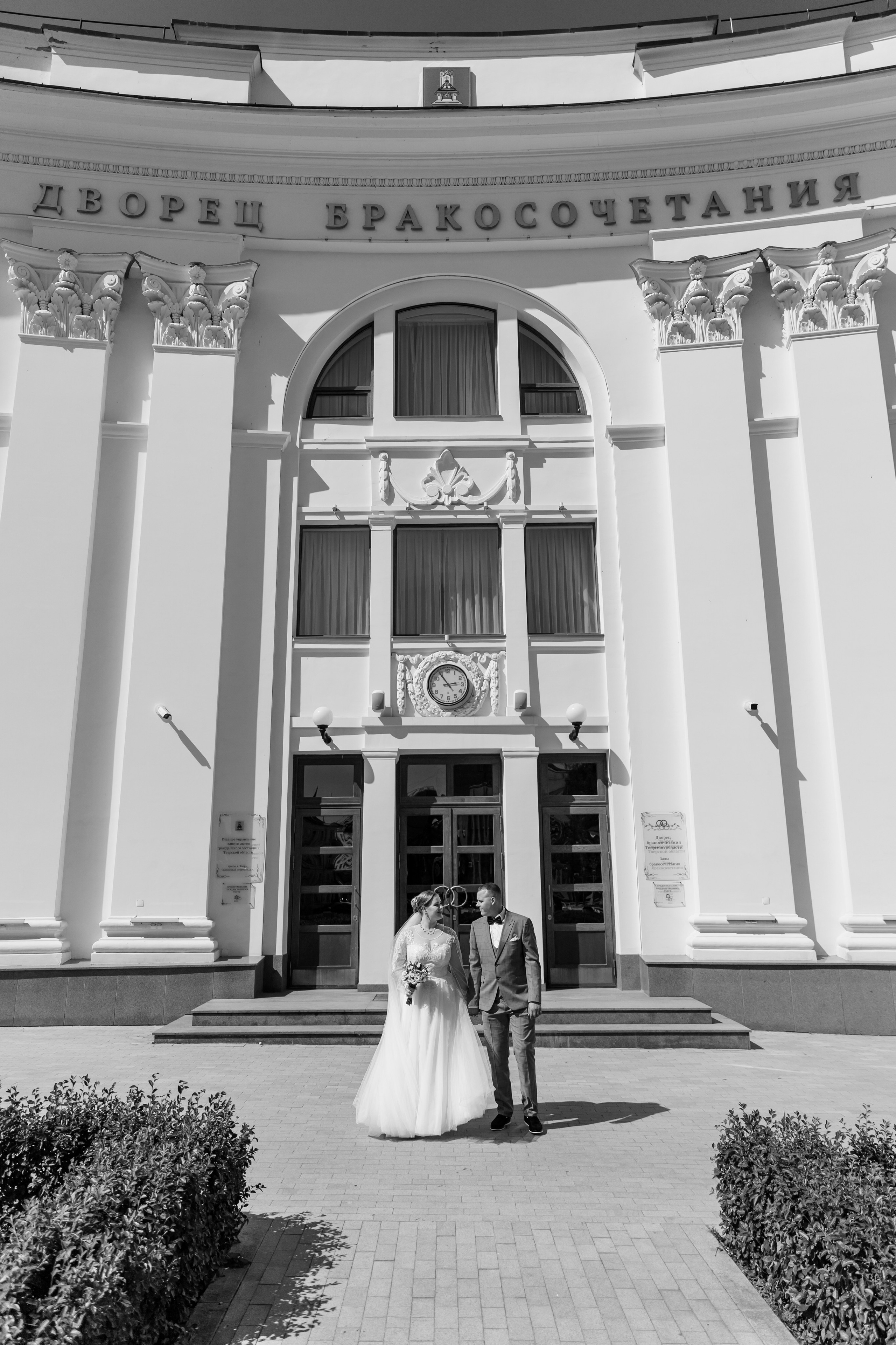 Свадьба. Свадебный и семейный фотограф в Твери и Тверской области