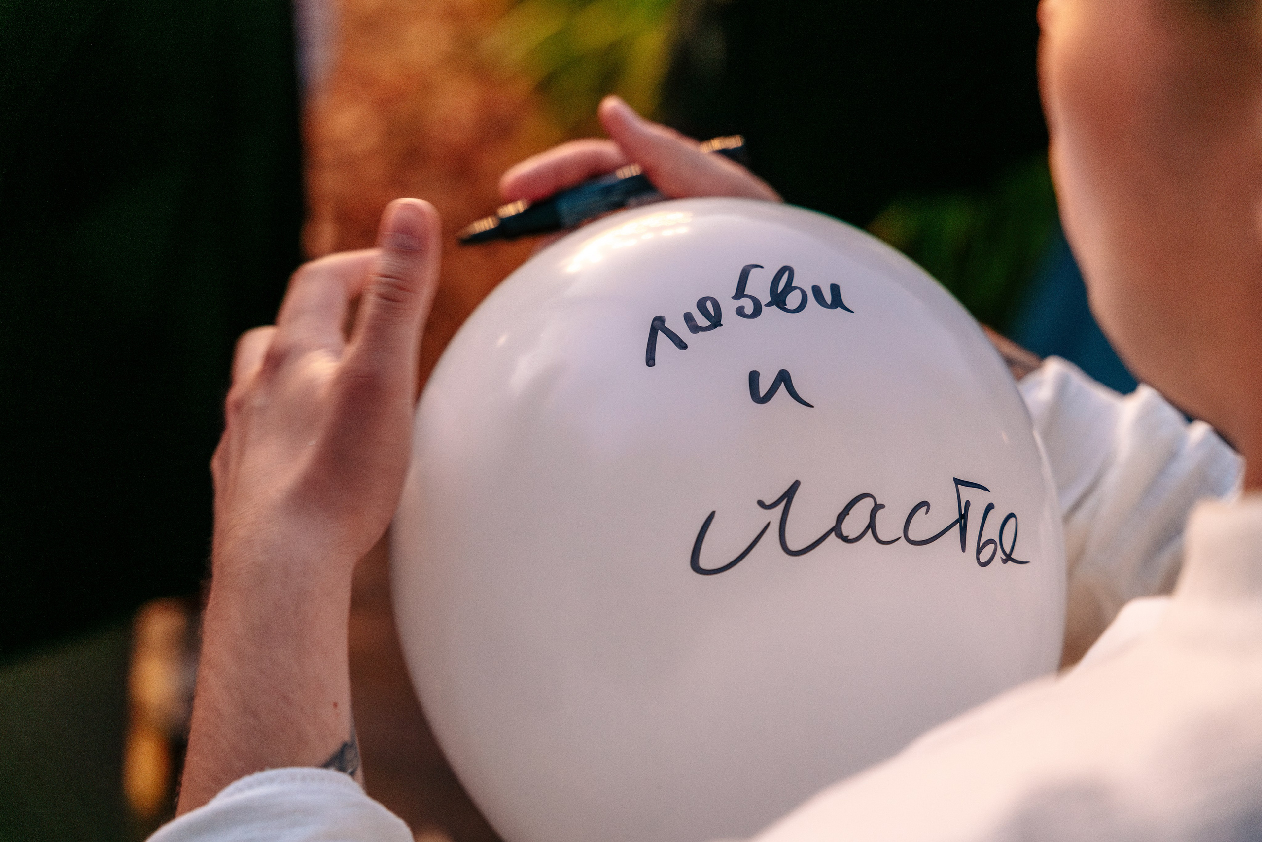 Яна и Стас | Москва. Свадебный фотограф Анастасия Лебедикова Москва