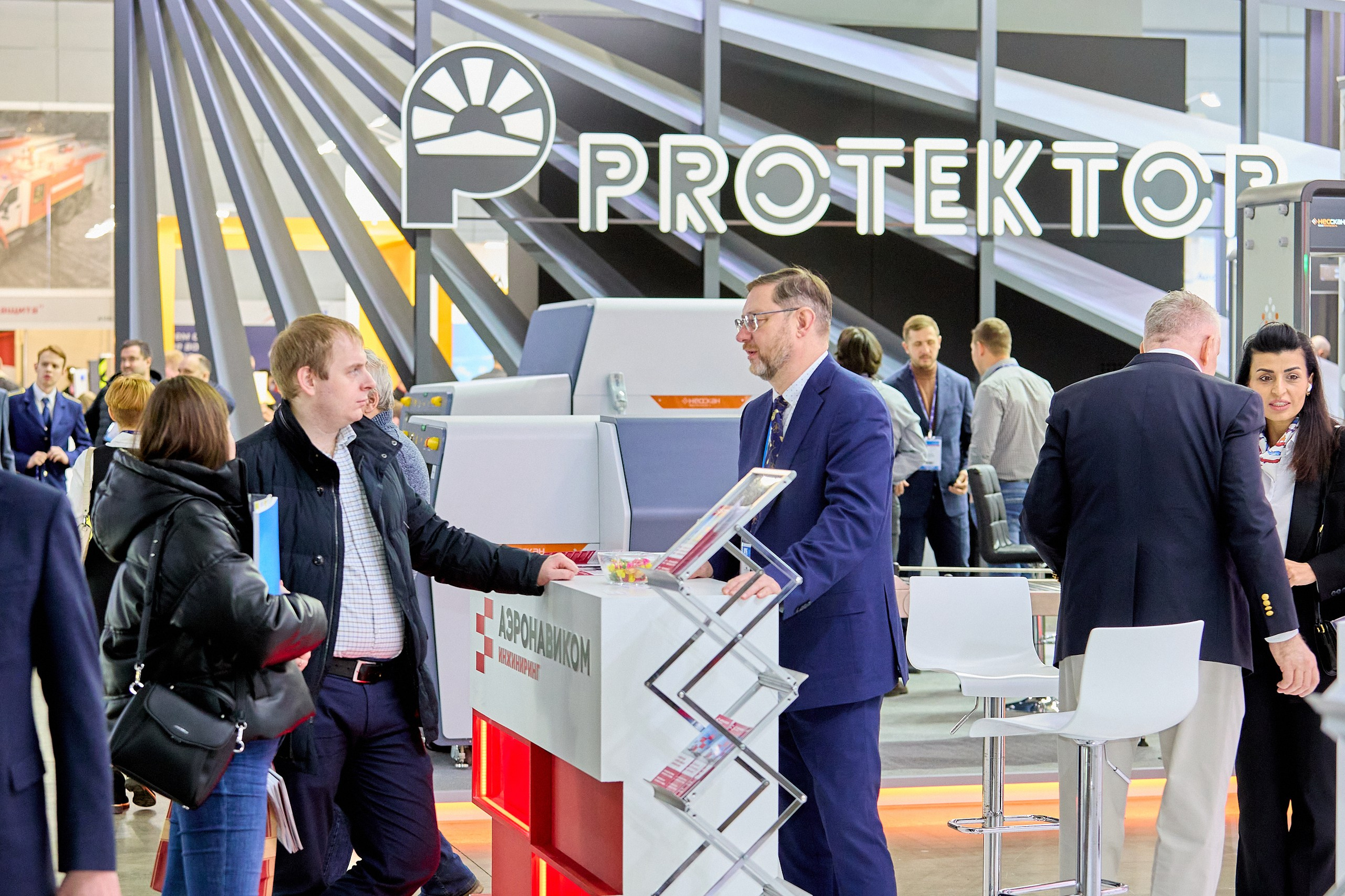 NAIS 2025. Главная