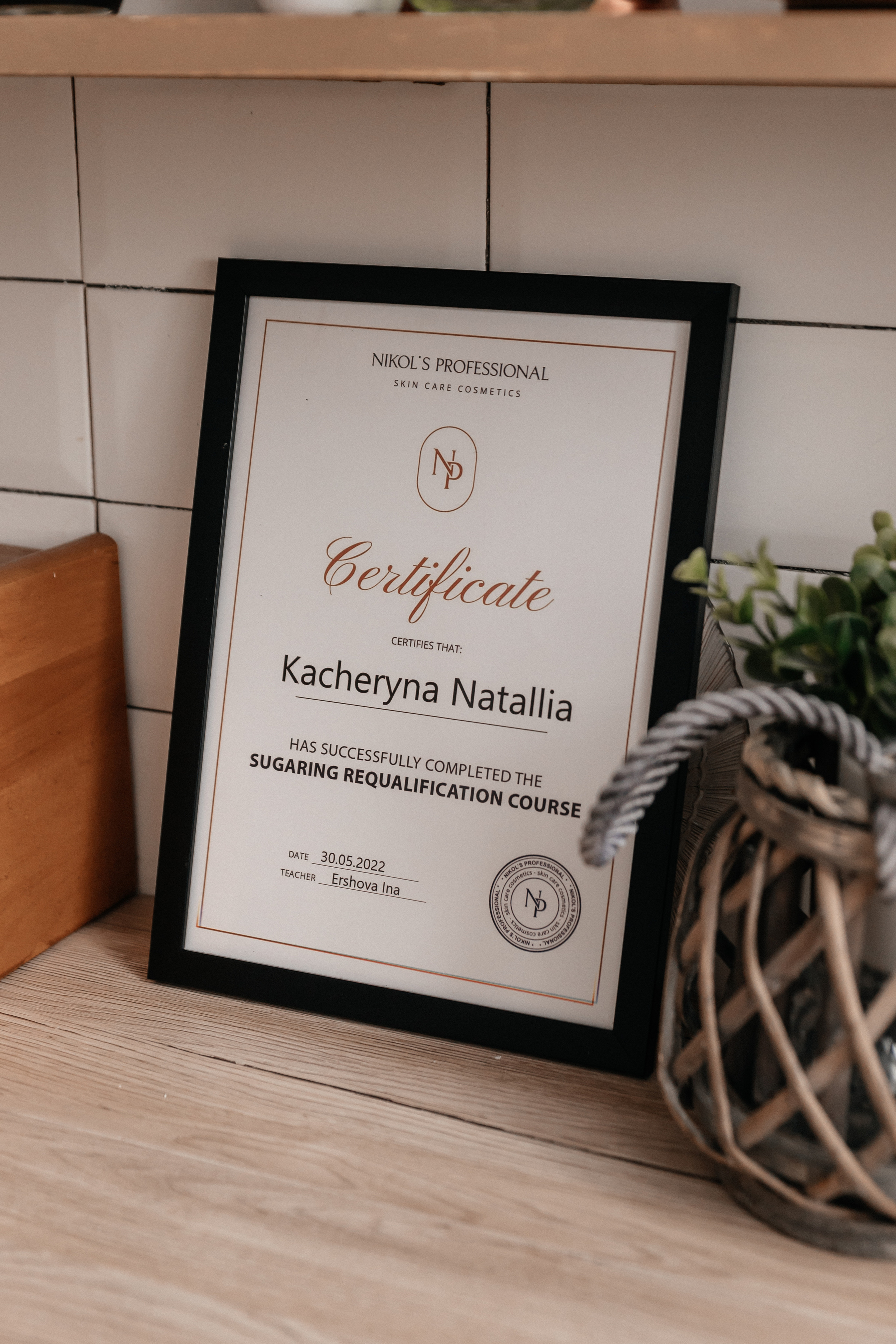 Мастер по депиляции. Семейный фотограф Минск Усова Ольга