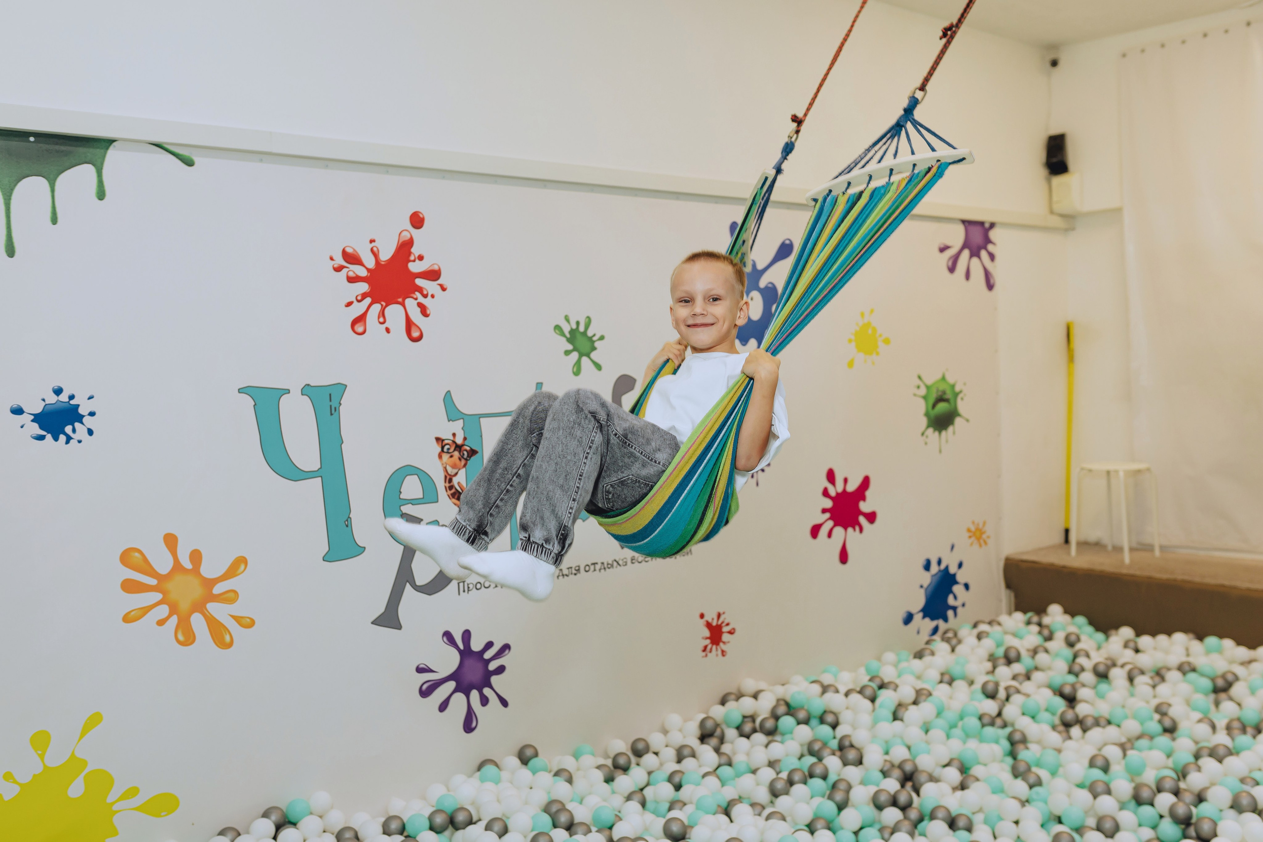 Детские. Фотограф Облучье