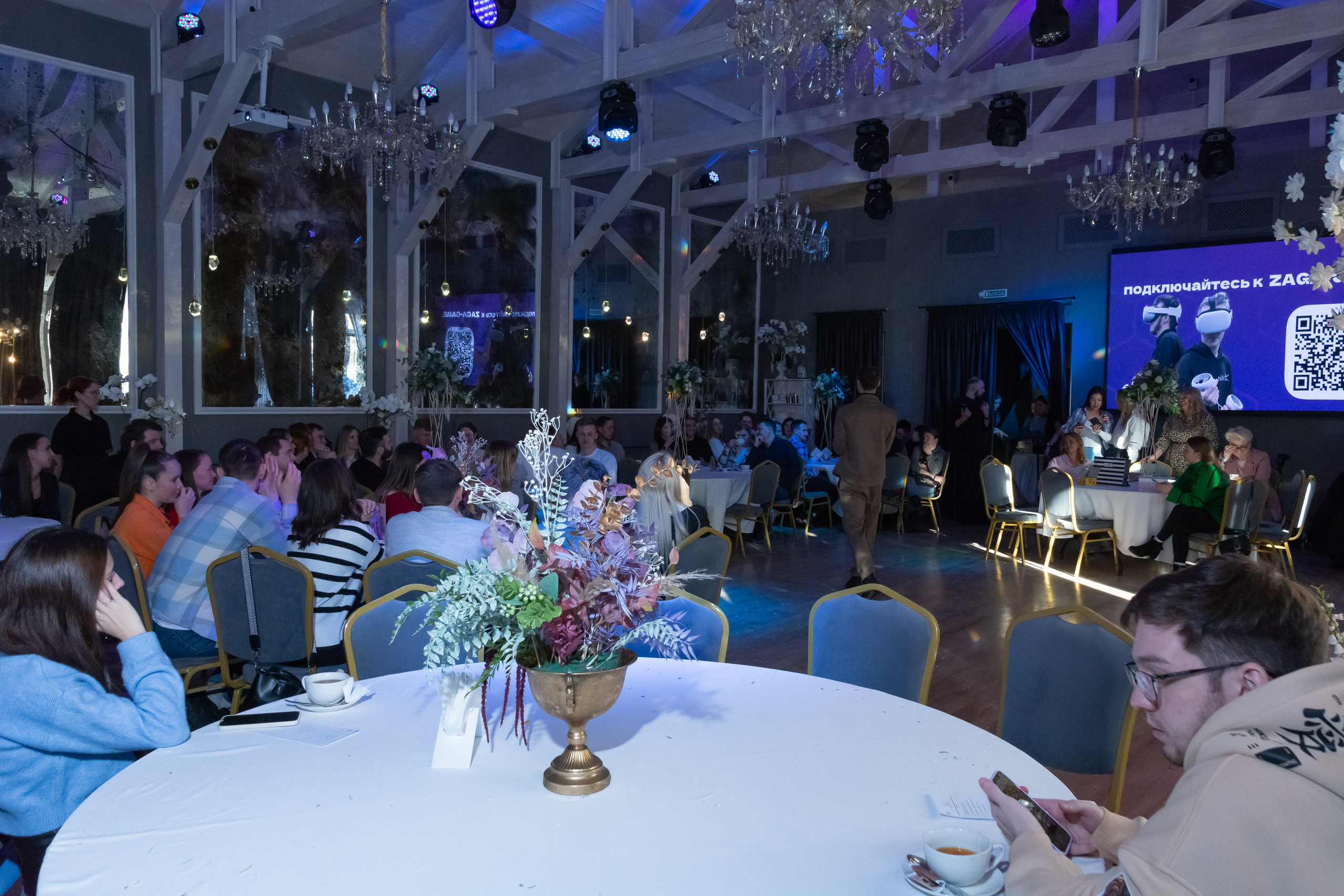 Свадебное чаепитие для молодоженов