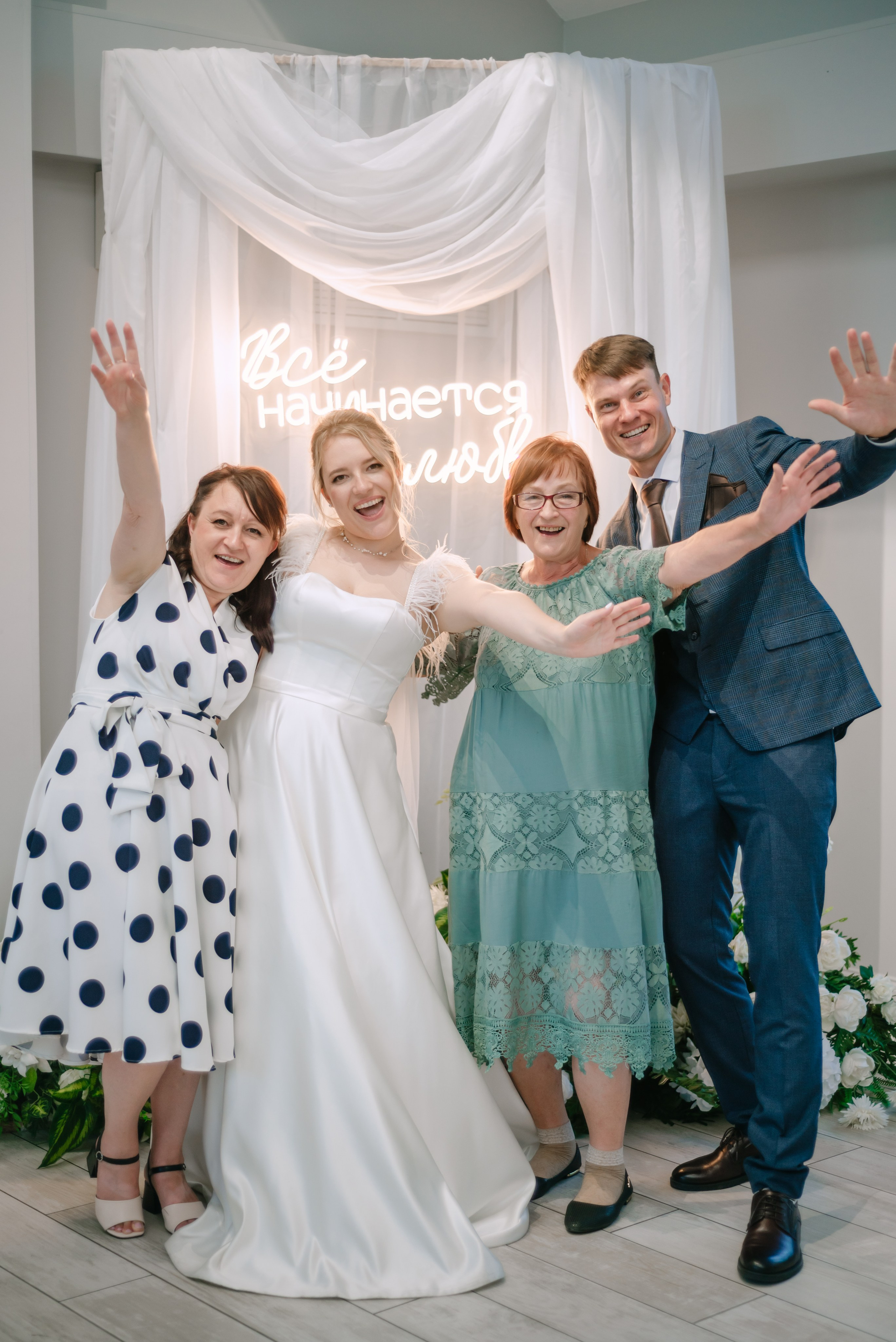 Саша & Алёна. Свадебный и семейный фотограф в Москве Лера Леридзе