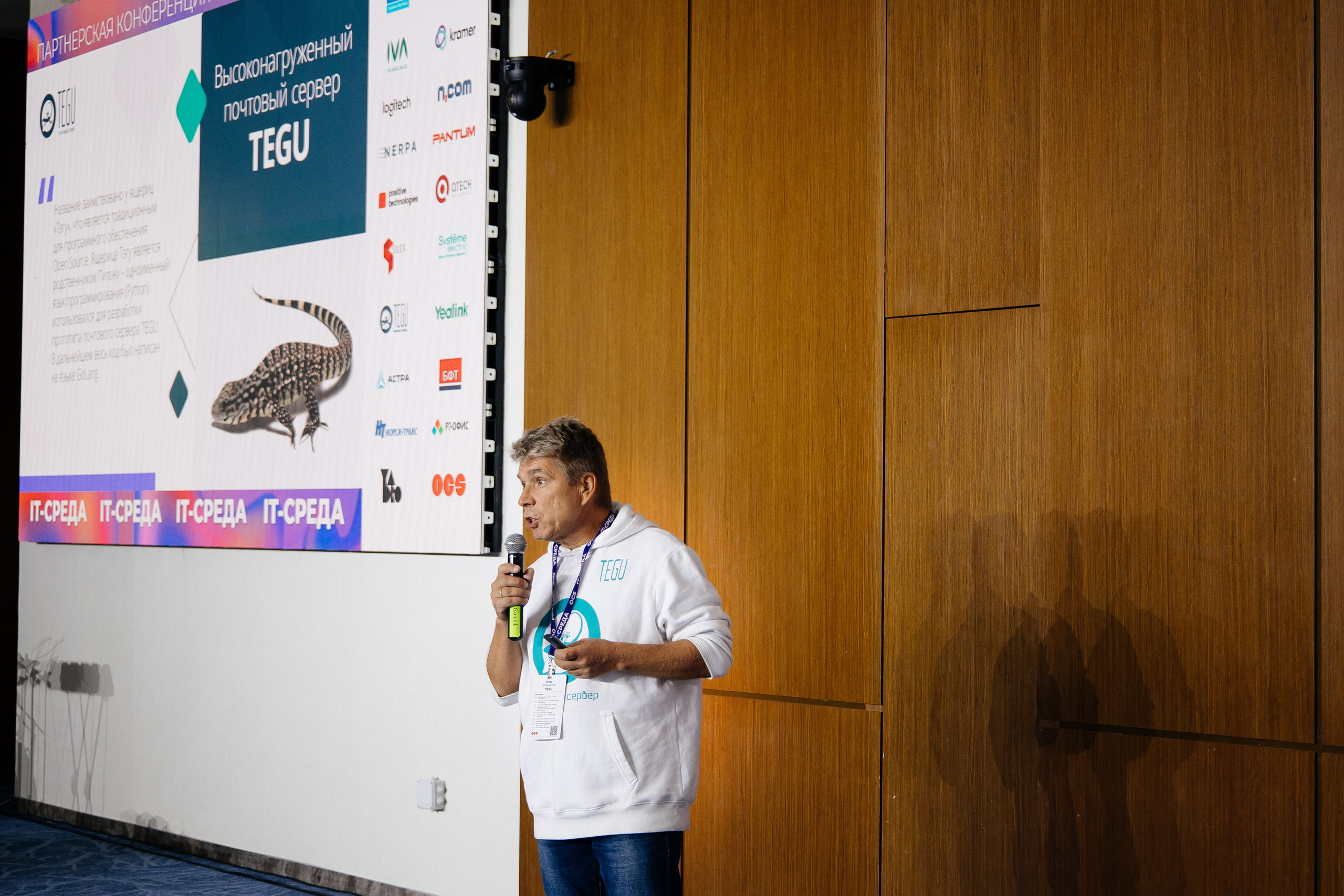 Репортаж конференции. Фотограф в Иркутске