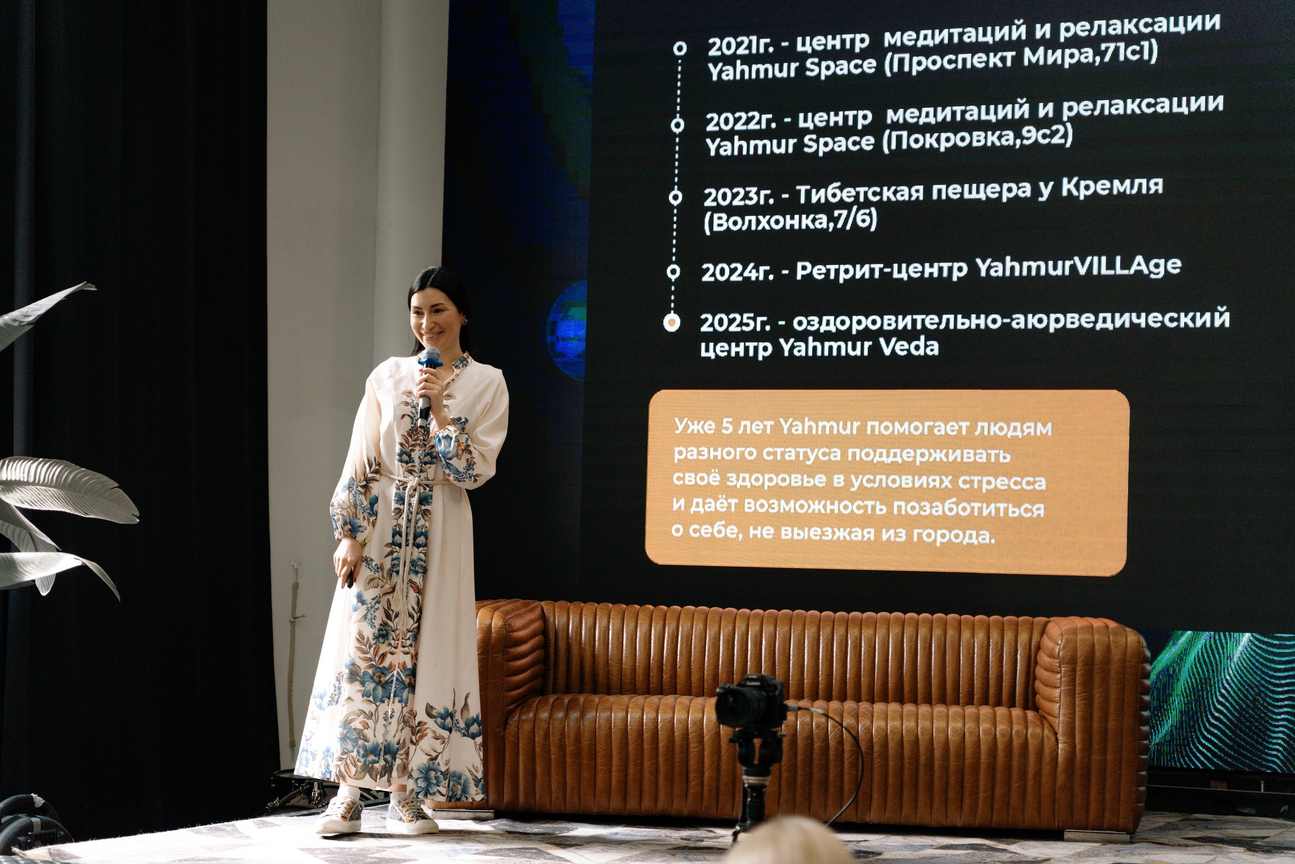 Конференция ARC FORUM 2.0