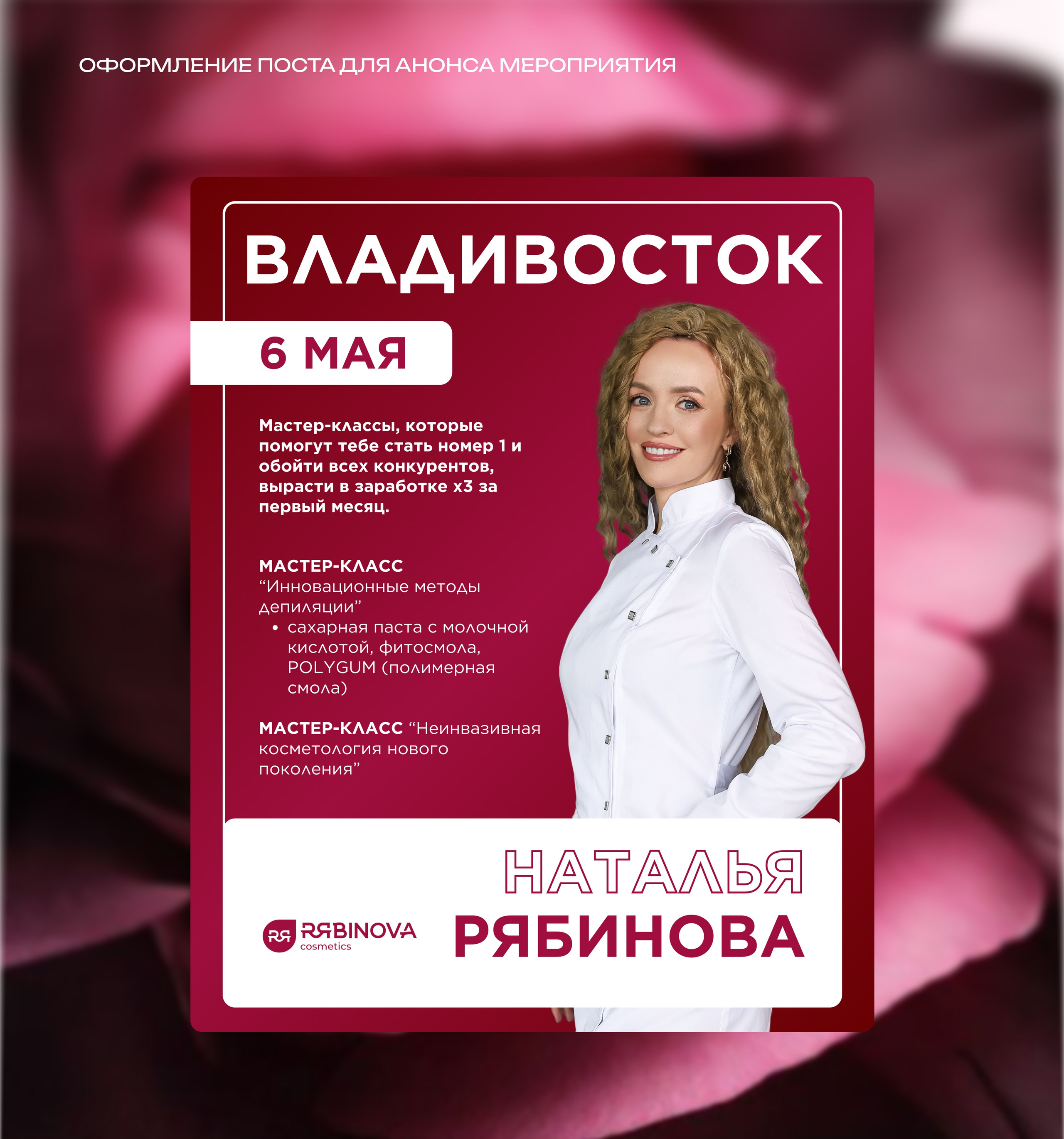 Для соцсетей. Л.УМ 48° — дом графического дизайна