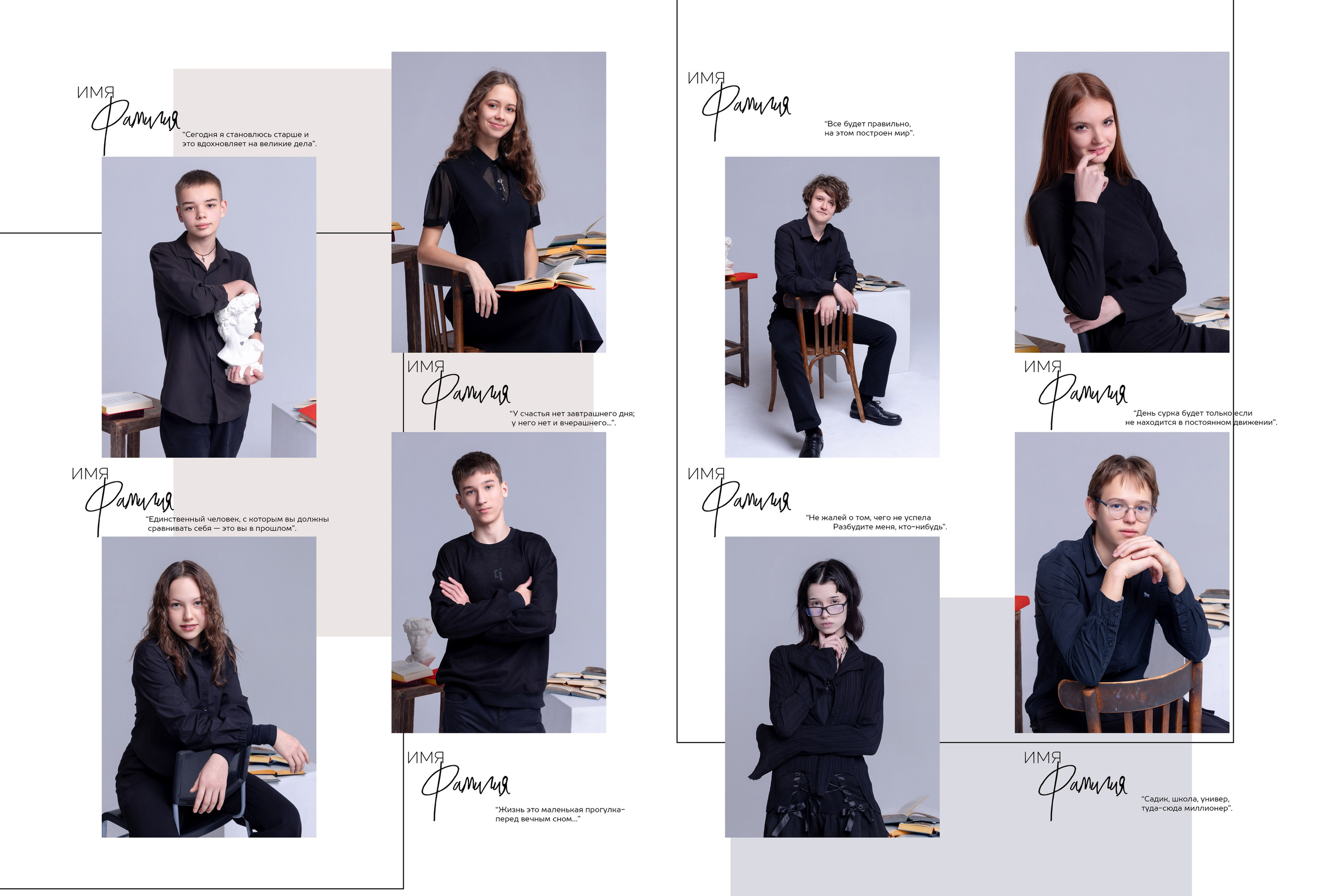 Выпускные альбомы для старших классов. Выпускные школьные фото­альбомы для школ и детских садов в Волгограде и Волжском