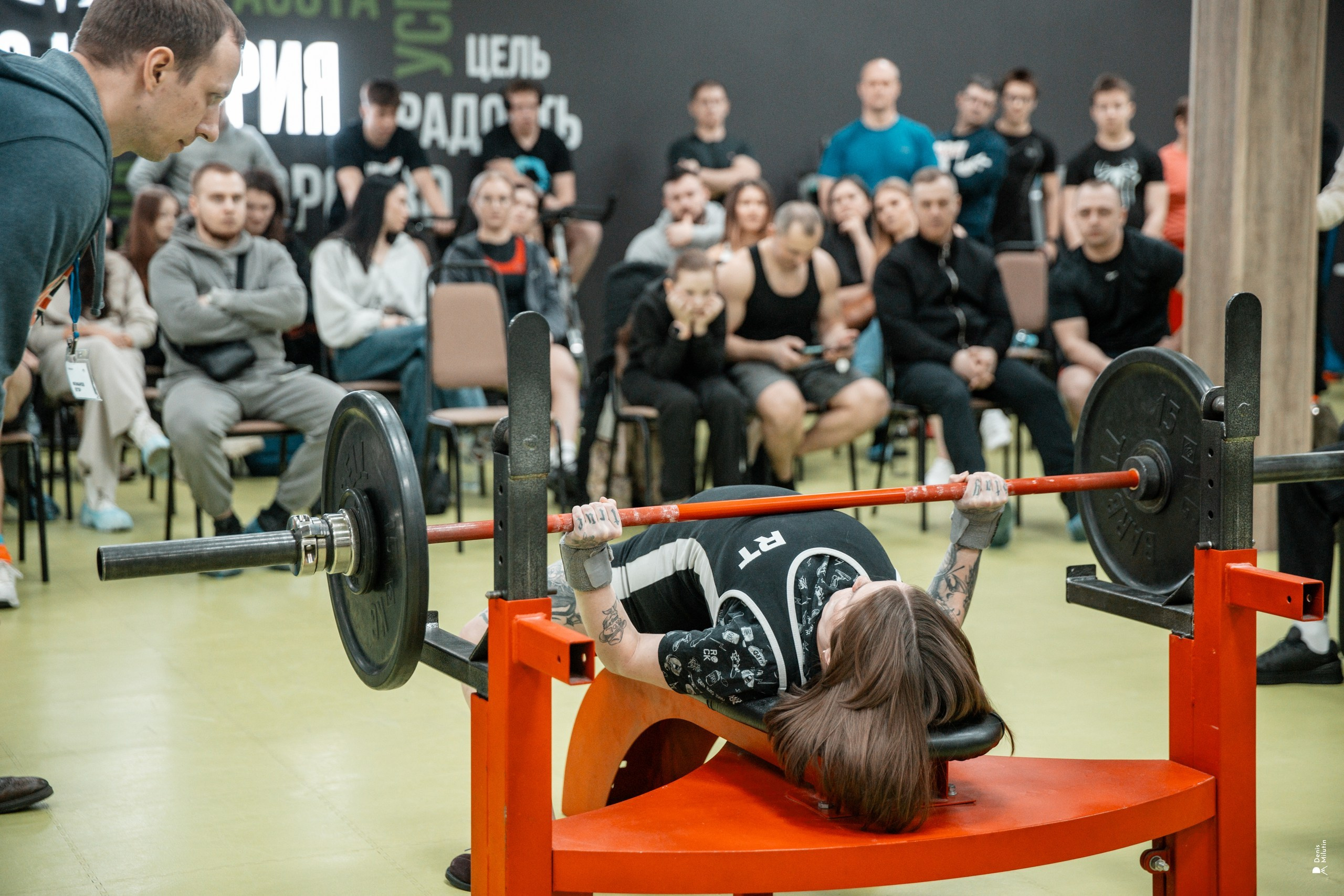 Турнир по жиму лёжа. Портретный фотограф Денис Милютин