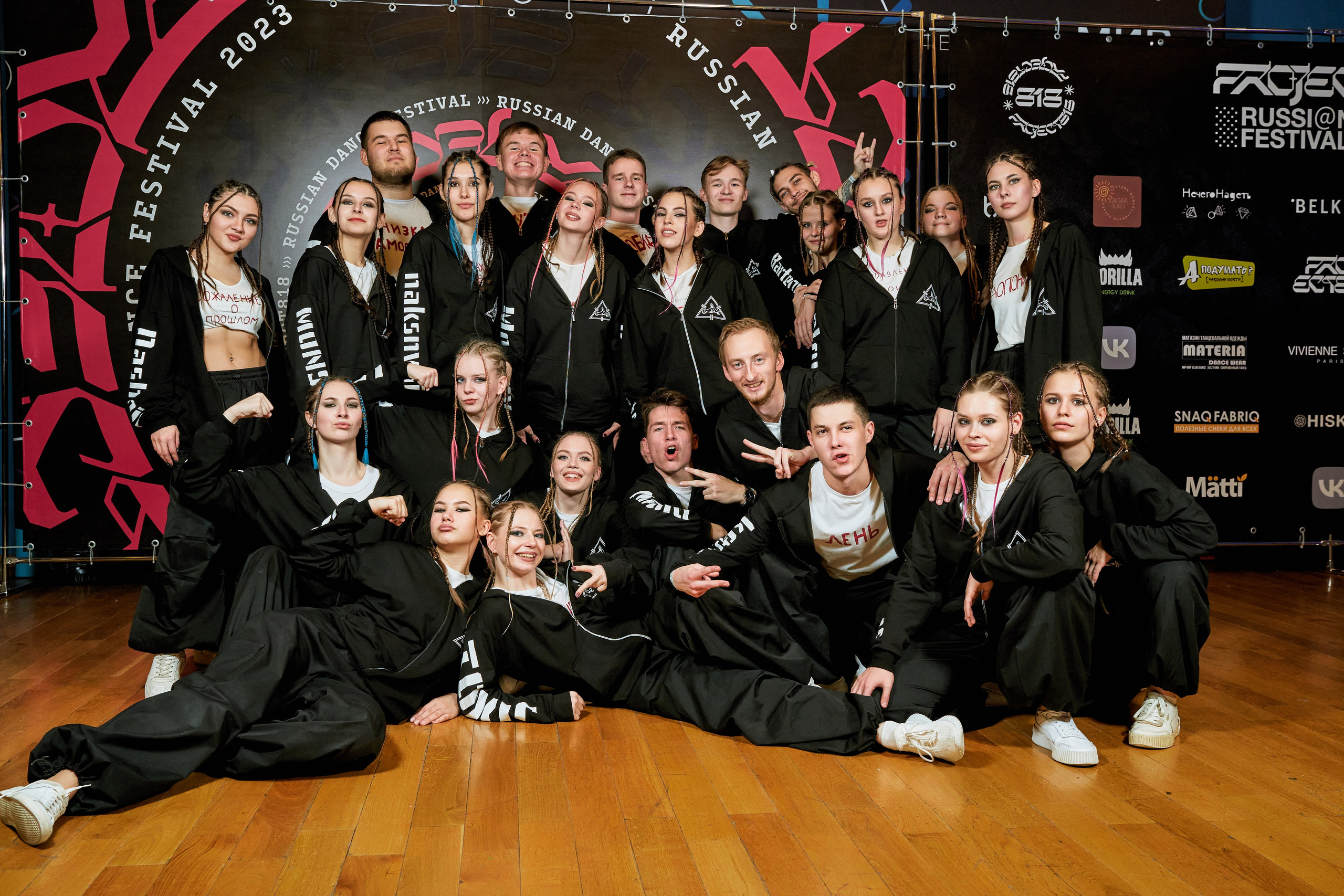 Dens Festival 03.12.2023. Yankovski_001