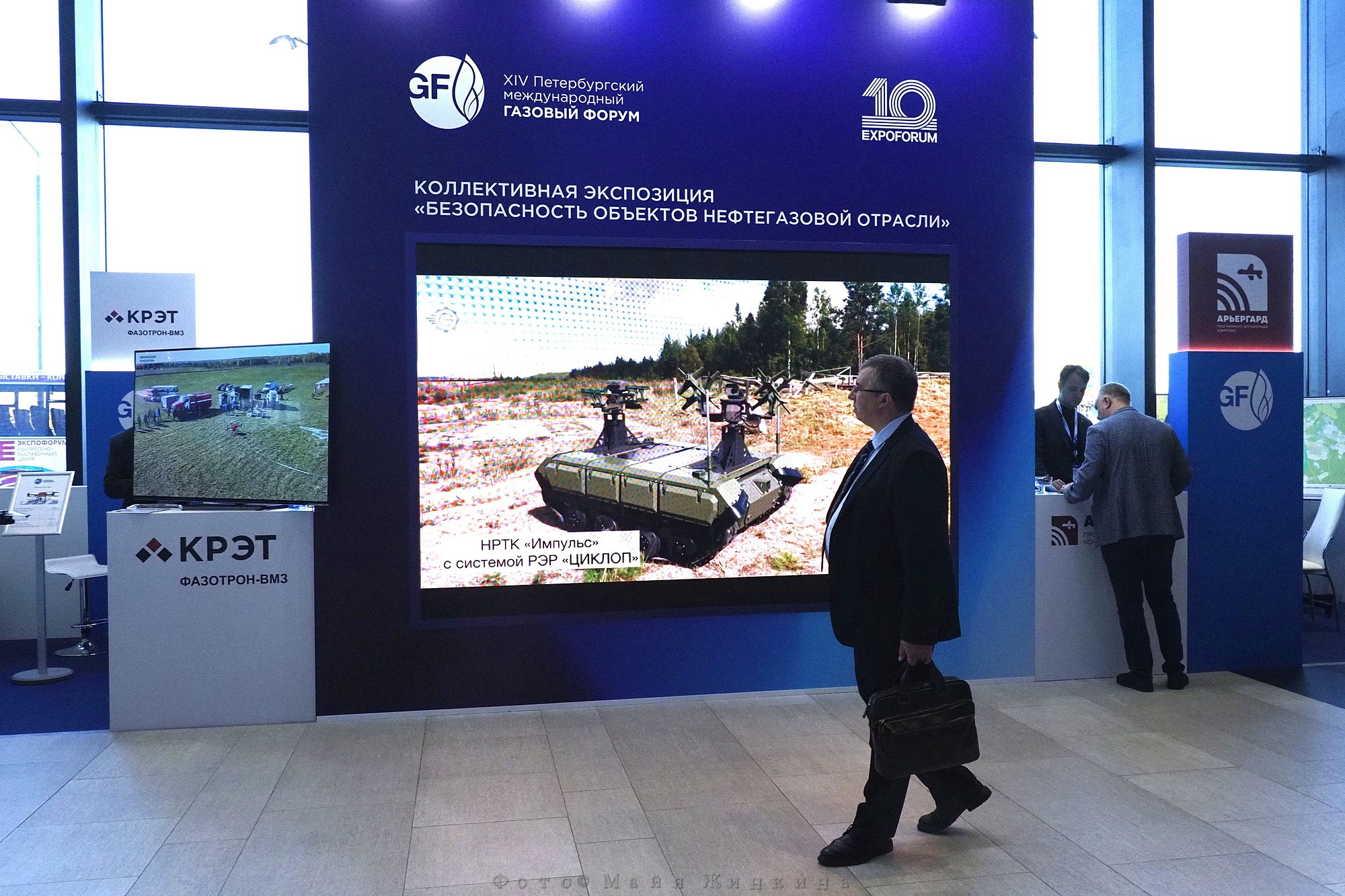 Петербургский международный газовый форум 2025 — ПМГФ. Репортажи, Мероприятия, События, Lifestyle, Семейные съёмки, в Санкт-Петербурге Жинкина Майя