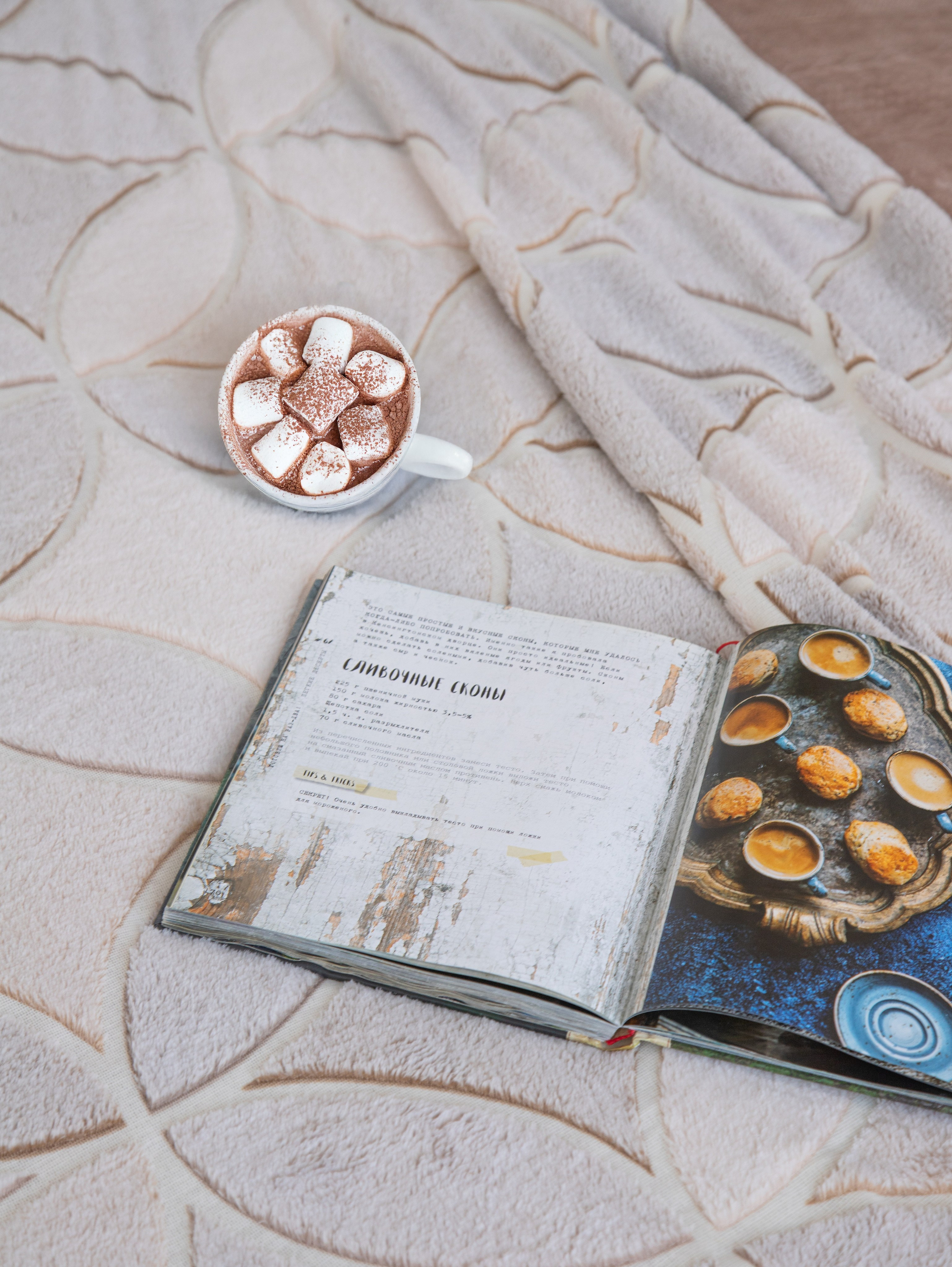 Фотограф пледов, покрывал и текстиля для дома. Фотограф текстиля в Москве Ольга Иванова