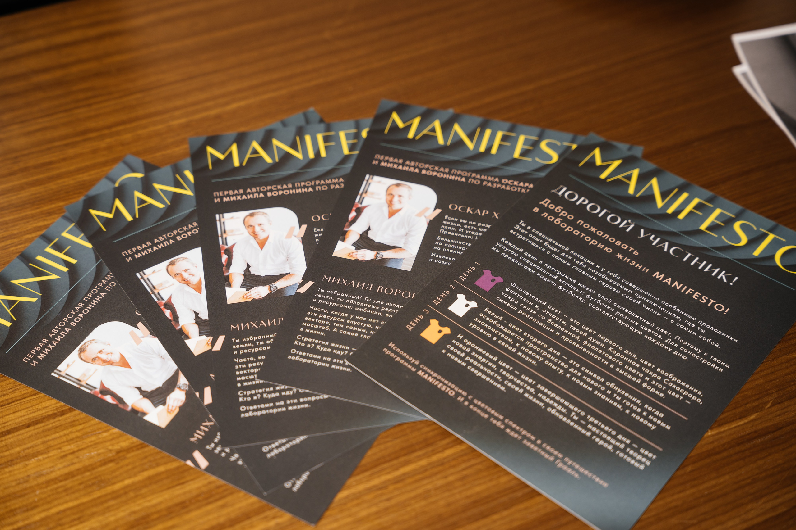 Manifesto. Свадебный фотограф алматы Шожебаев Кайрат