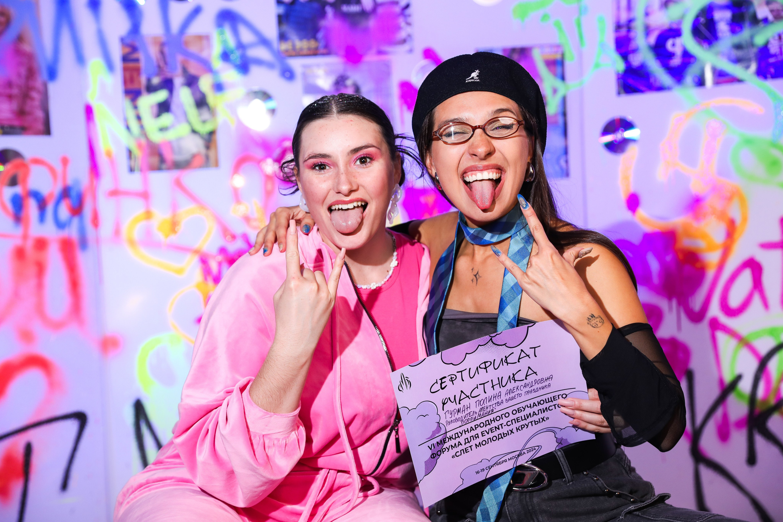 Международный обучающий форум для EVENT-специалистов «СМТ». Photographer Viktoriya Markushina «My world throug»