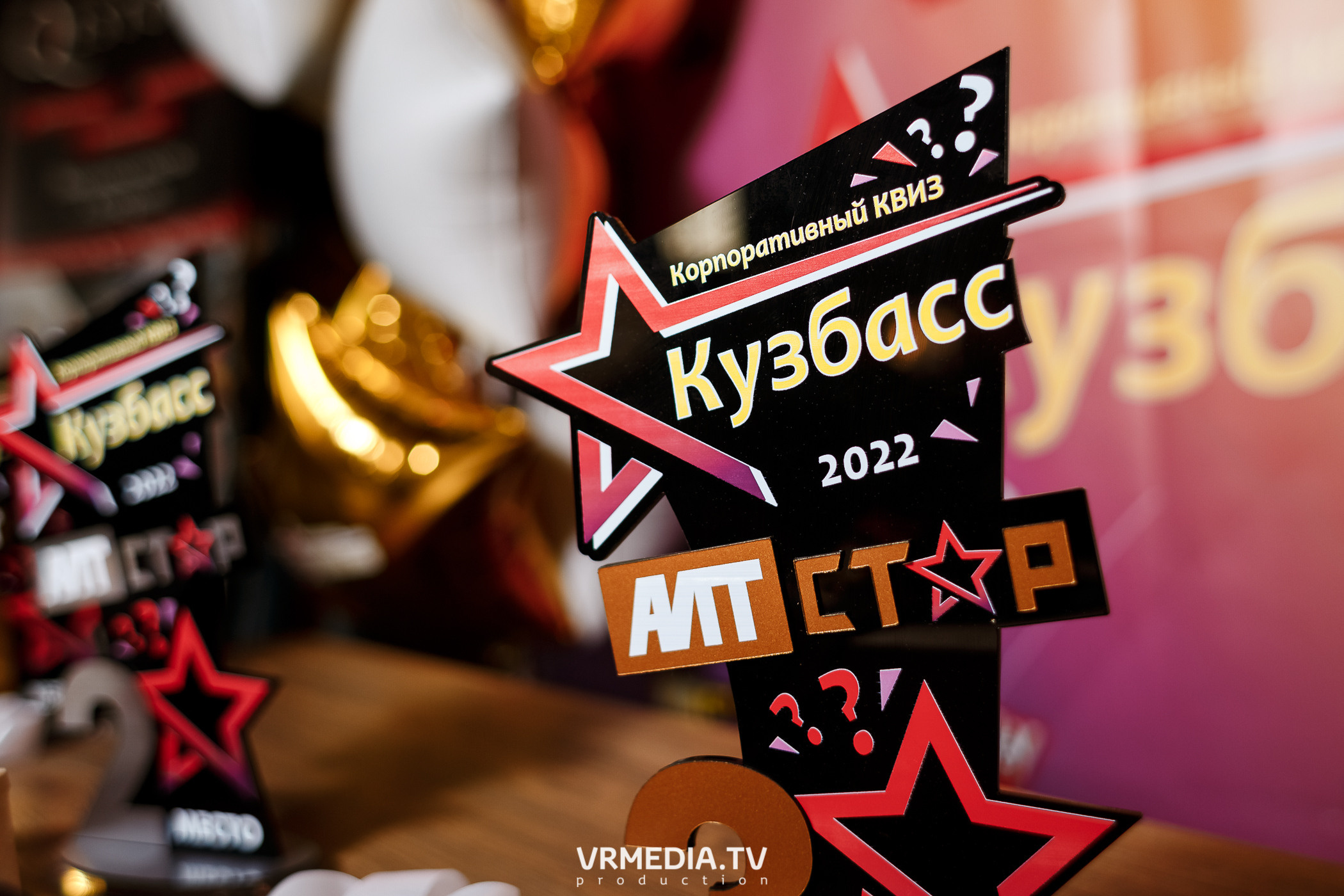 Корпоративный квиз Кузбасса–2022 в баре «DOSKI»