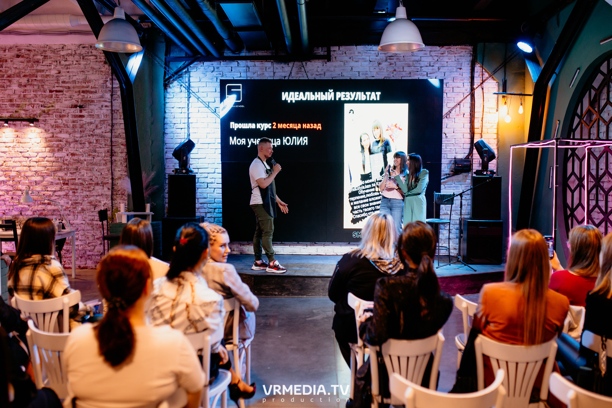 SMART NAIL BEAUTY DAY