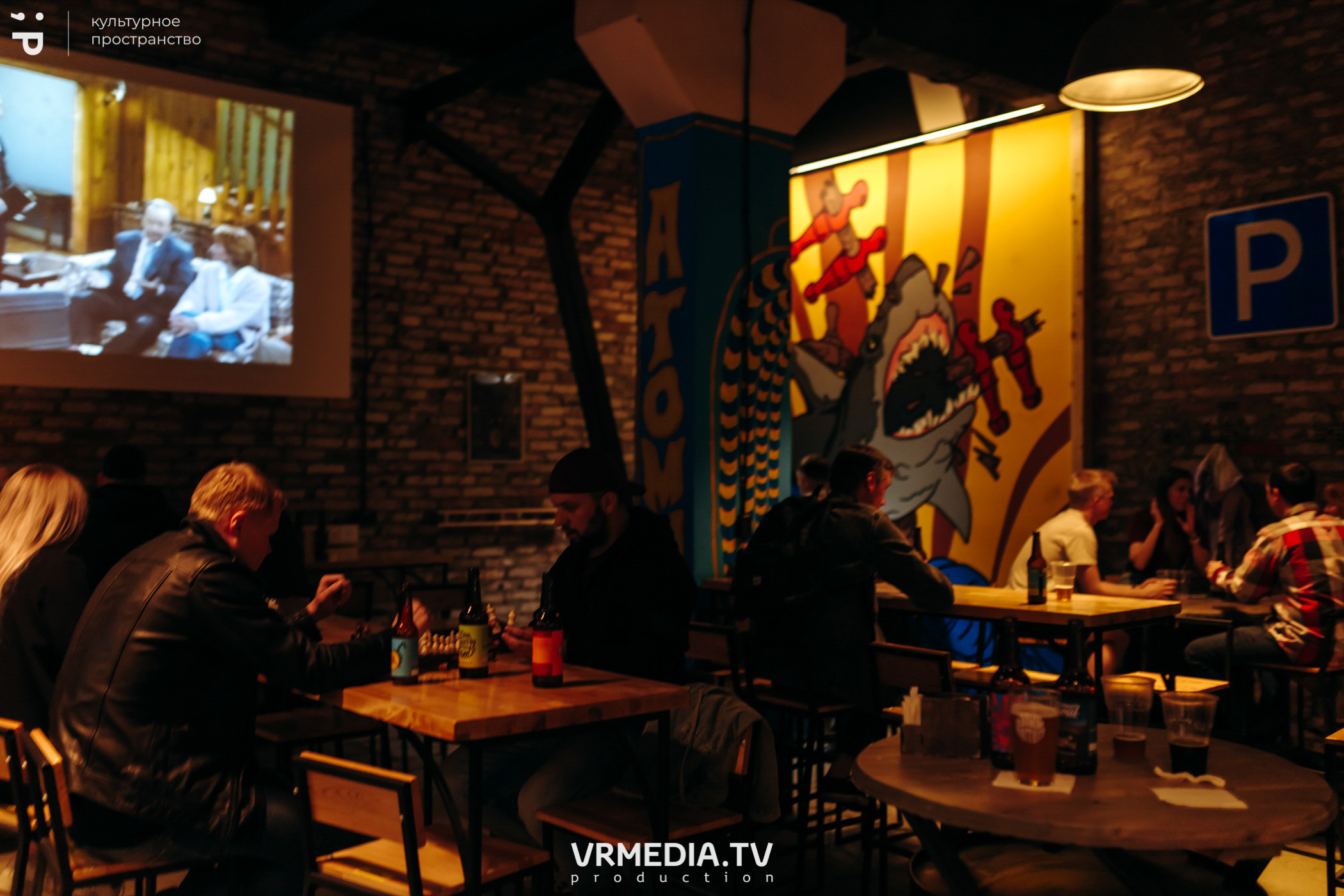 #Редакция_Лето в культурном пространстве «Редакция»