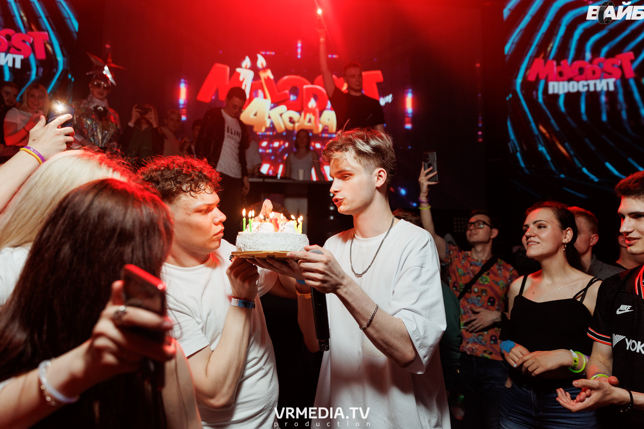 Молодость Простит! 4 года!