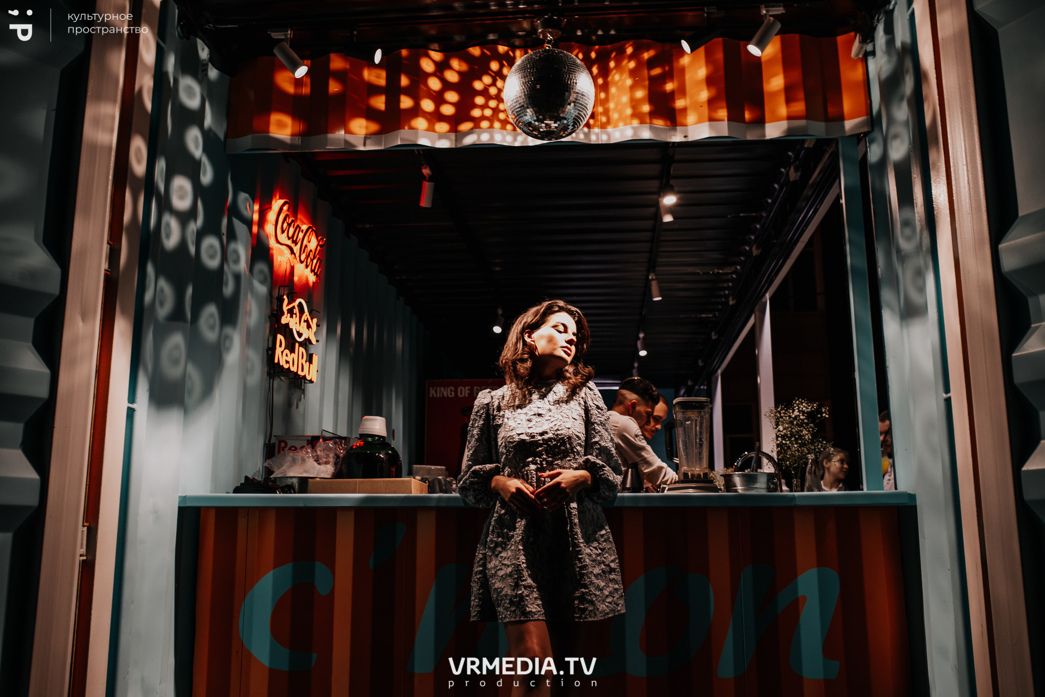 Открытие «C’mon bar» в культурном пространстве «Редакция»