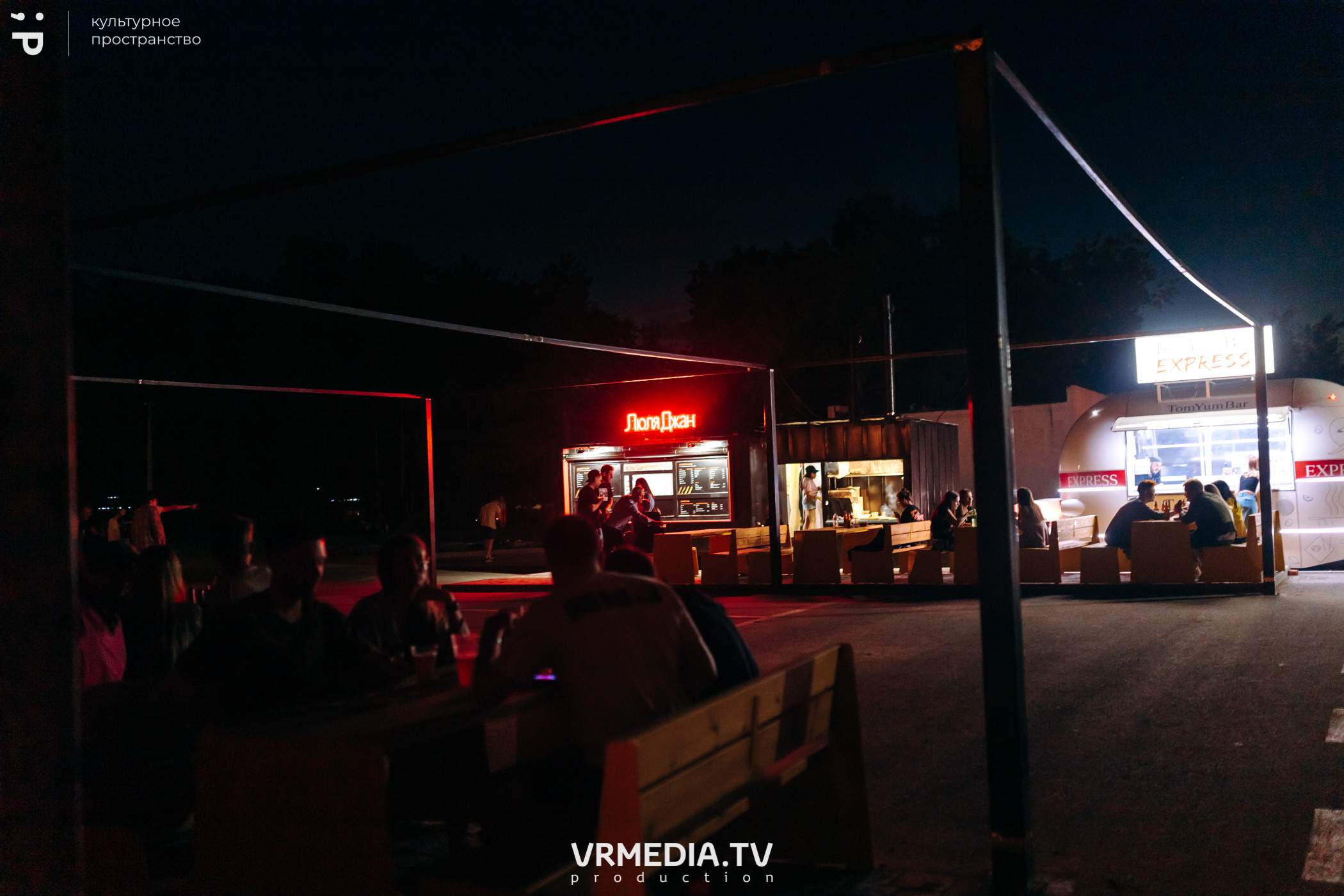 #Редакция_Лето: Warm Inside в культурном пространстве «Редакция»