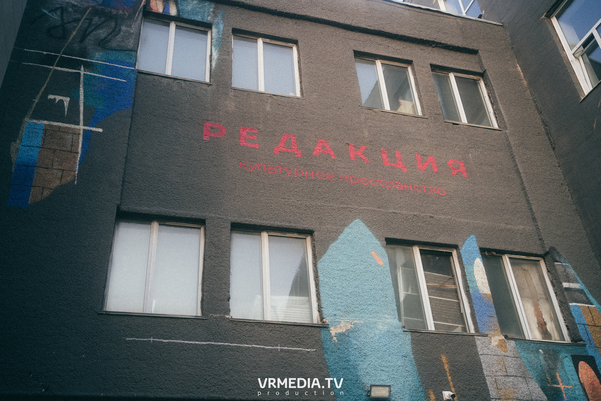 Выходные в культурном пространстве «Редакция»