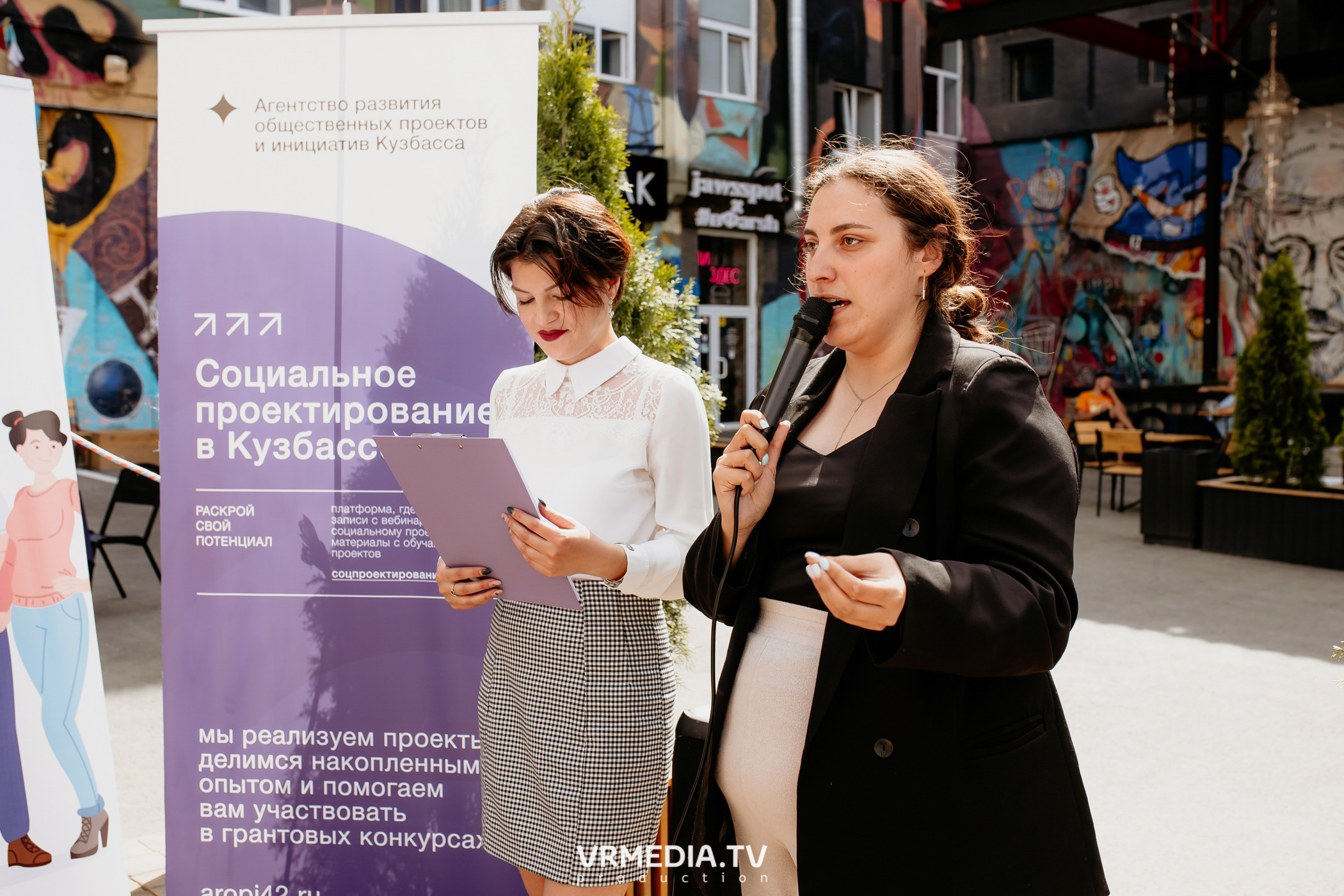 АРОПИ. Проектный семинар по основам проектной деятельности