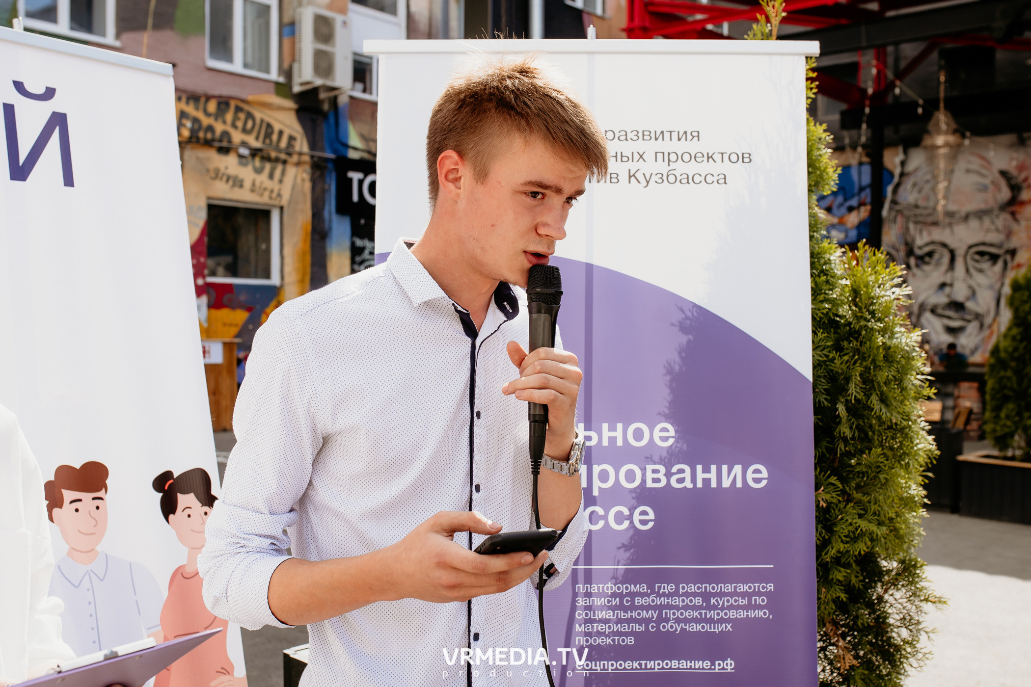 АРОПИ. Проектный семинар по основам проектной деятельности