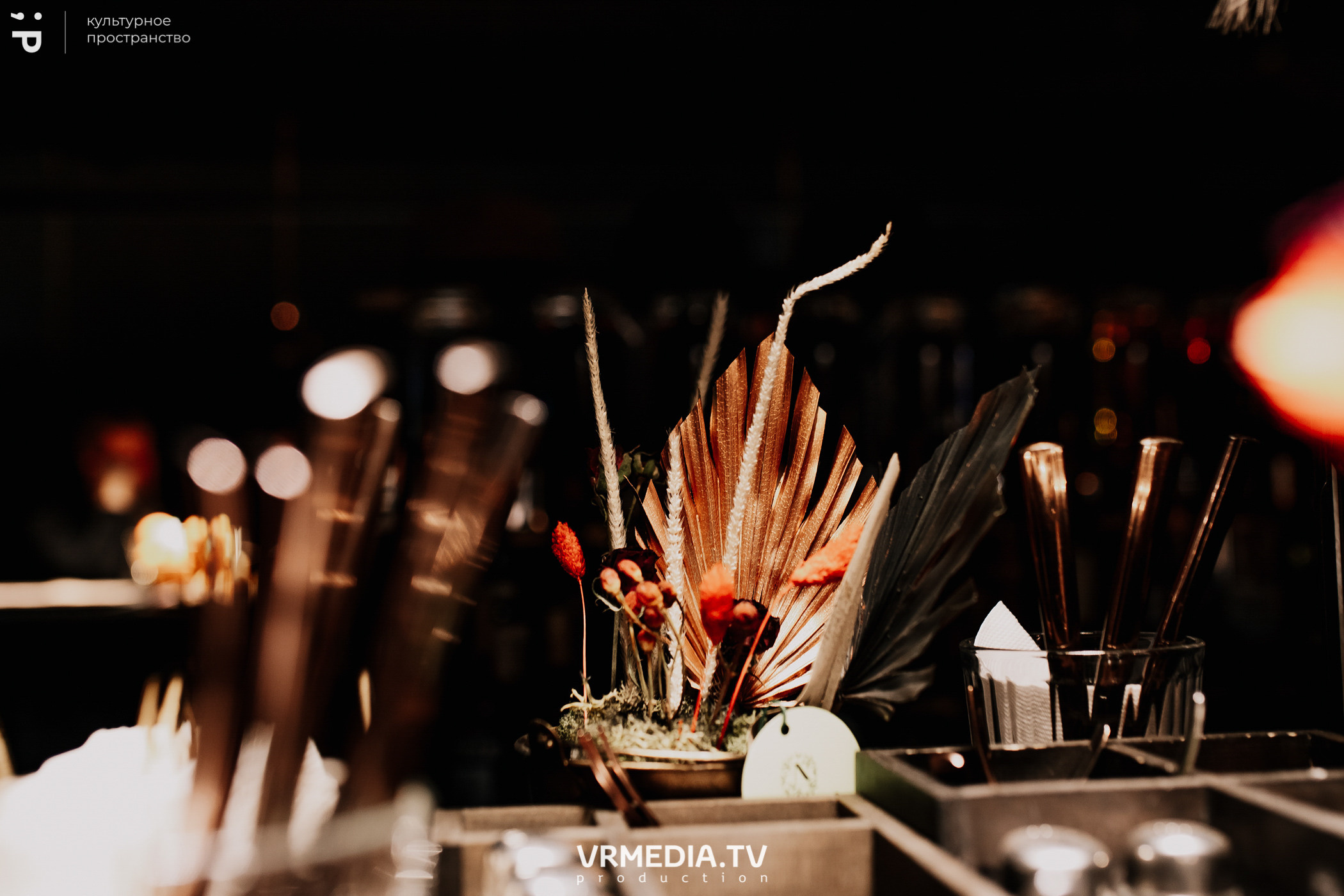 #Редакция_Лето: Close Your Eyes