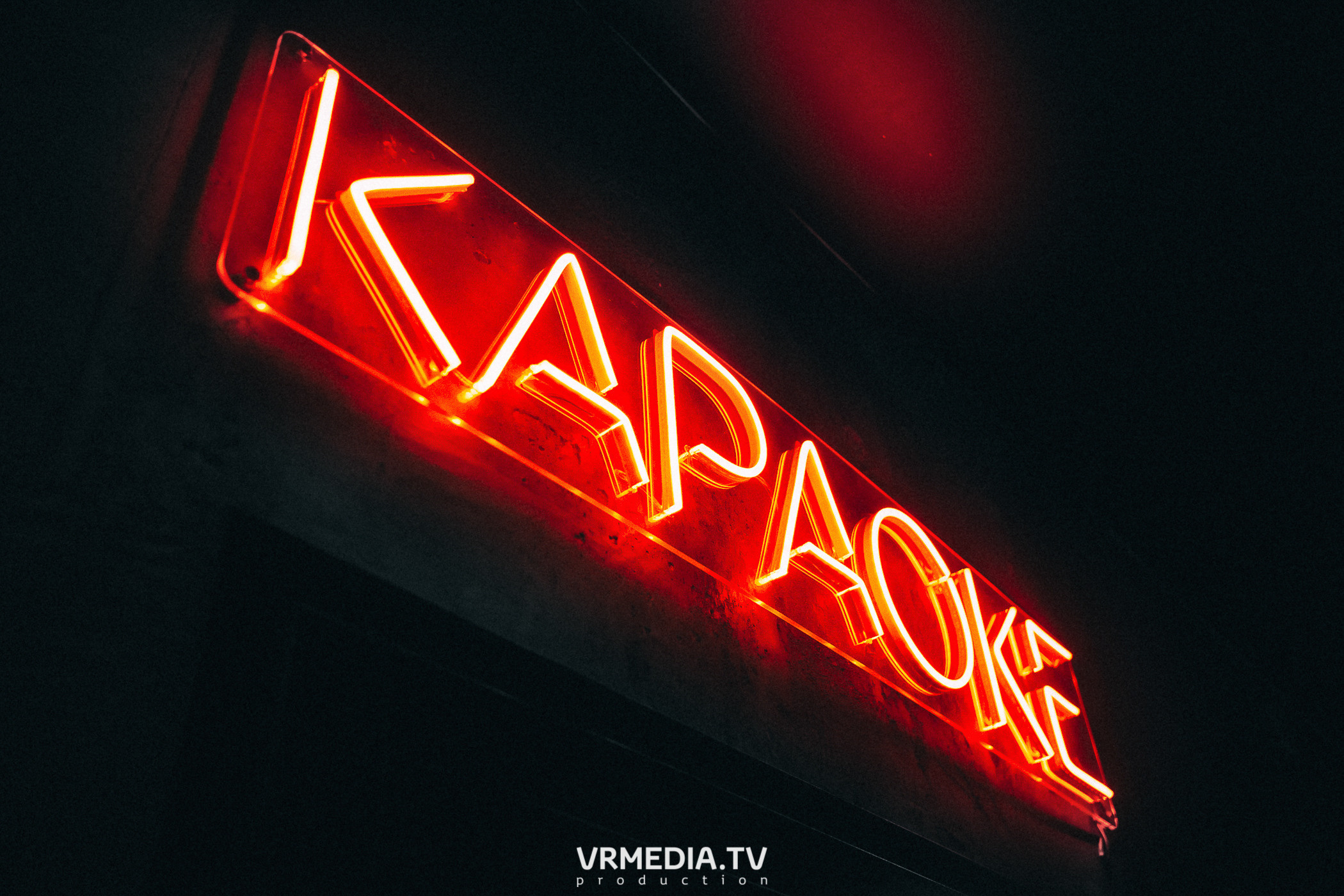 Sin City в баре «DOSKI»