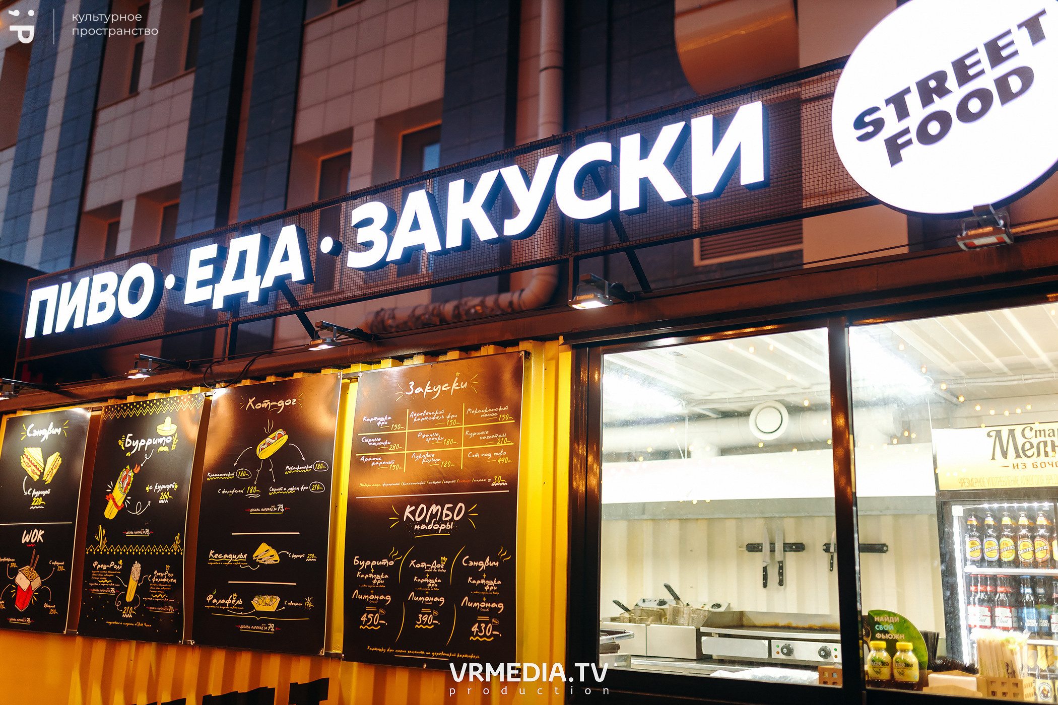 #Редакция_Лето: На минималках в культурном пространстве «Редакция»