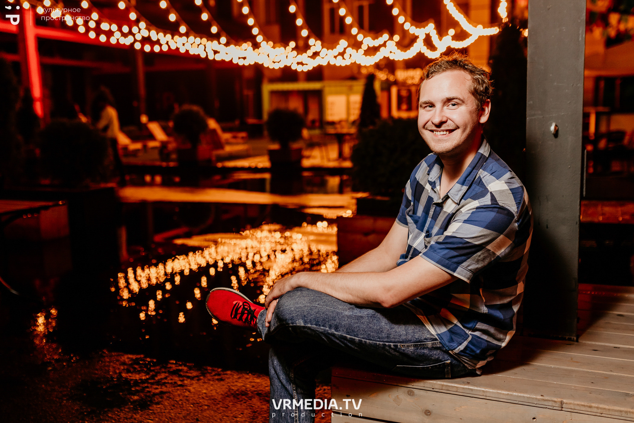 #Редакция_Лето: Close Your Eyes