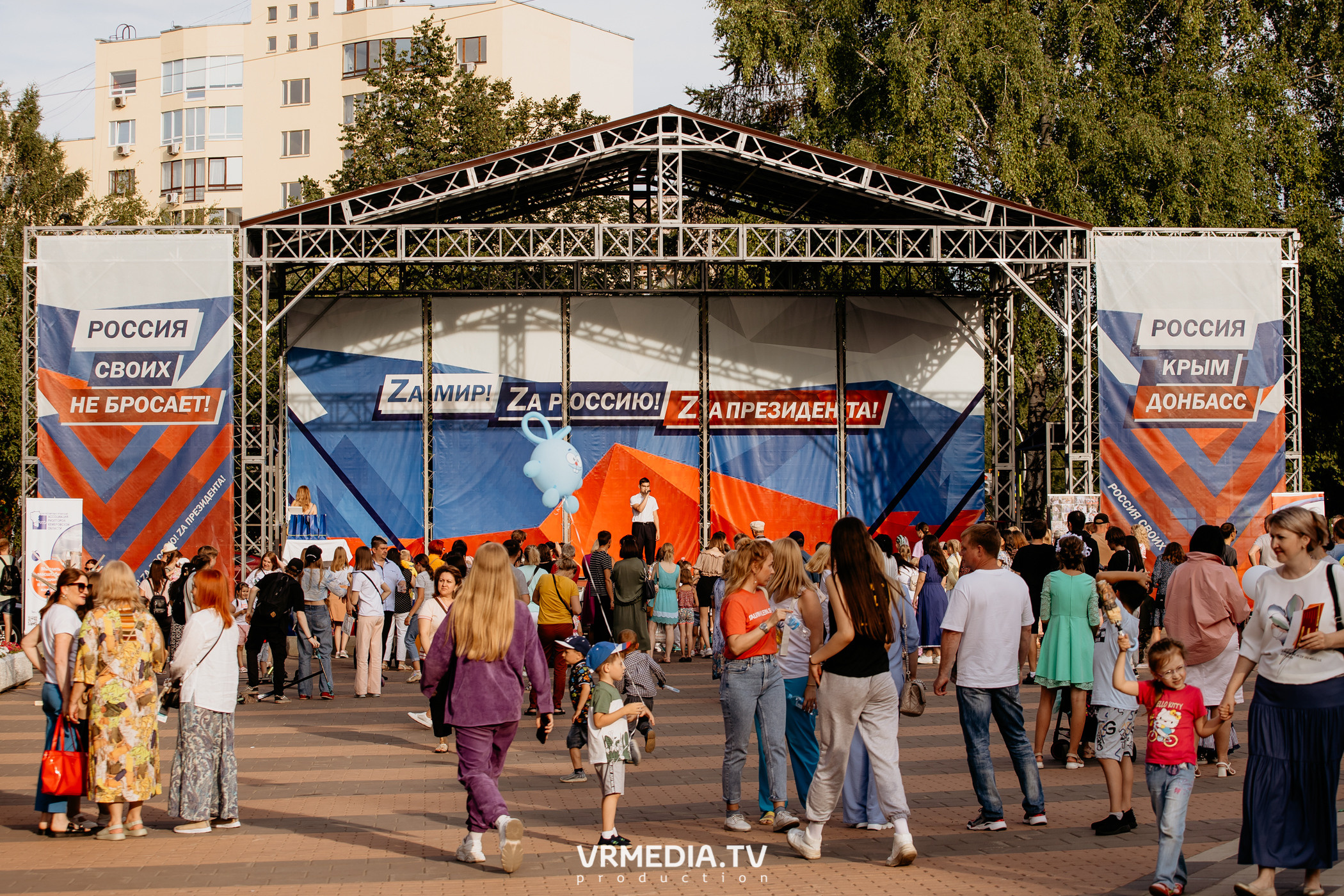 Семейный фестиваль «Родная Нить»