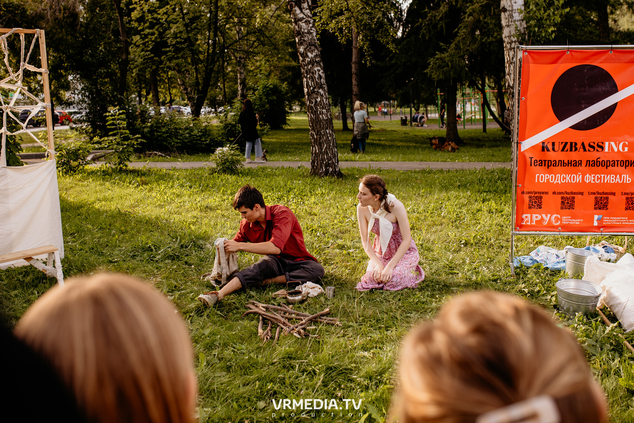 Семейный фестиваль «Родная Нить»
