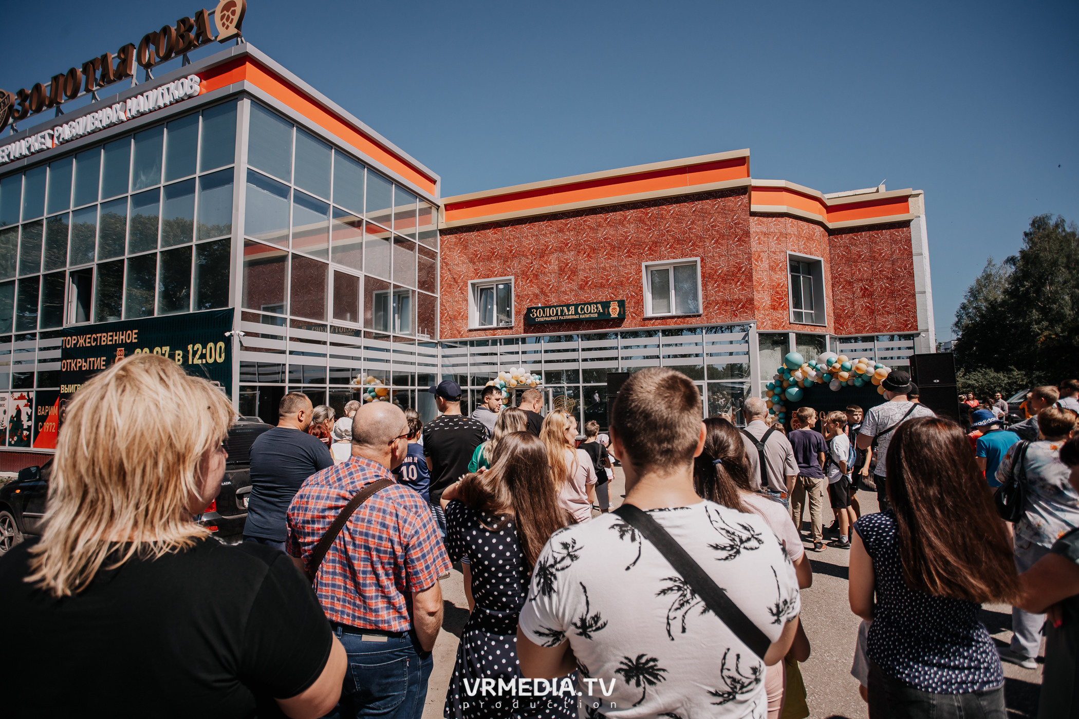 Открытие магазина «Золотая Сова» в г. Полысаево