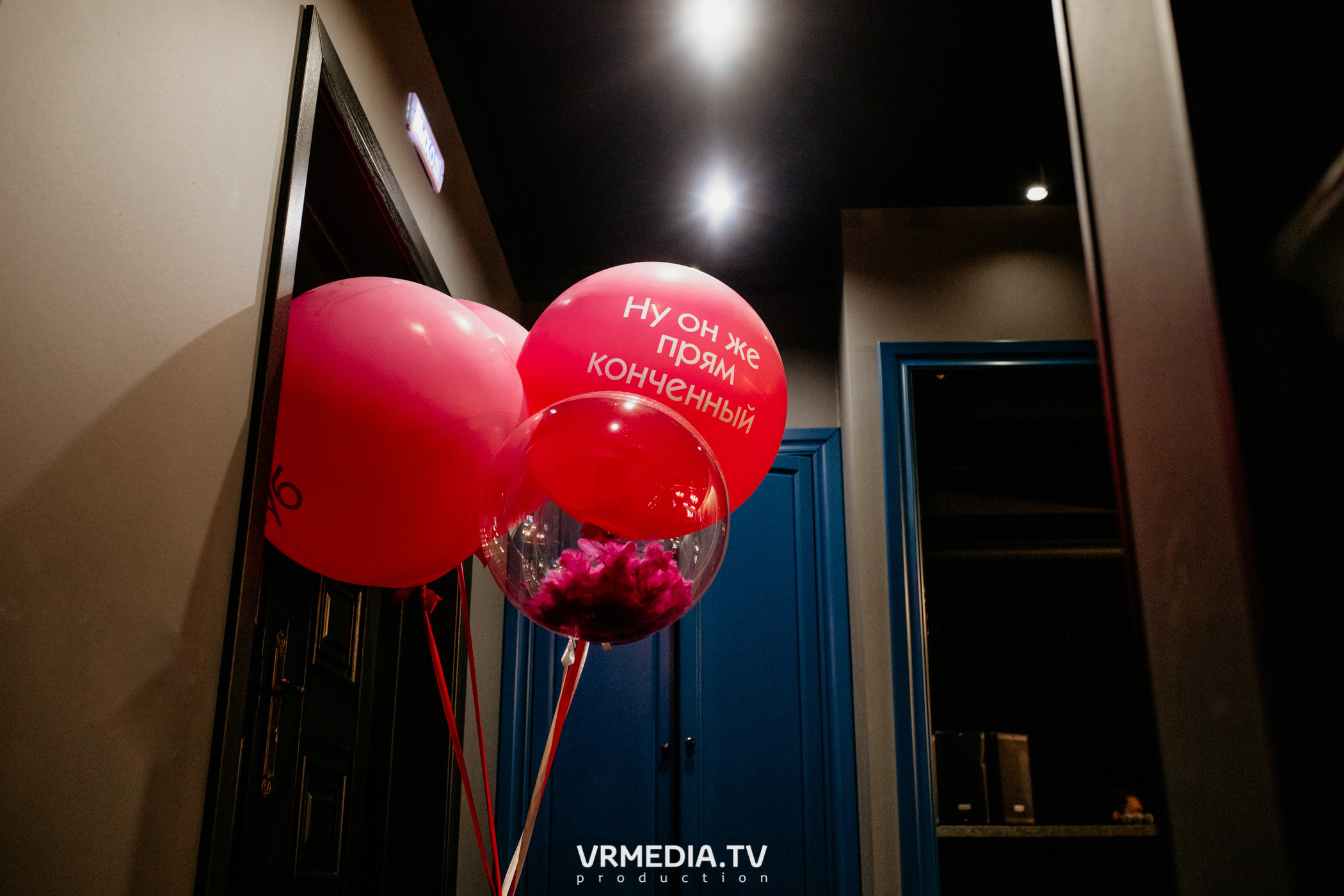 День рождения Безух Дарьи