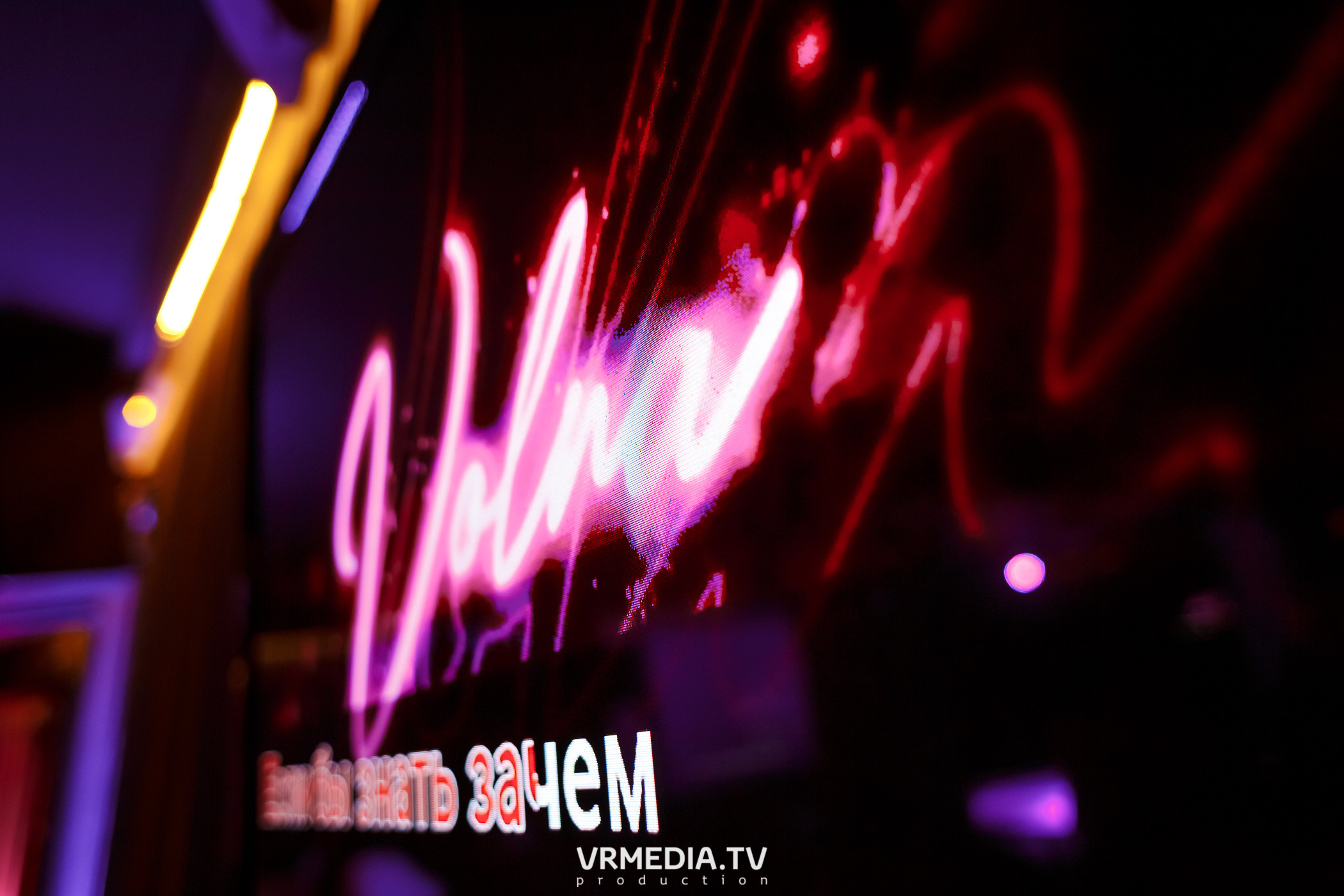 Летний караоке марафон в караоке-баре «Volna»