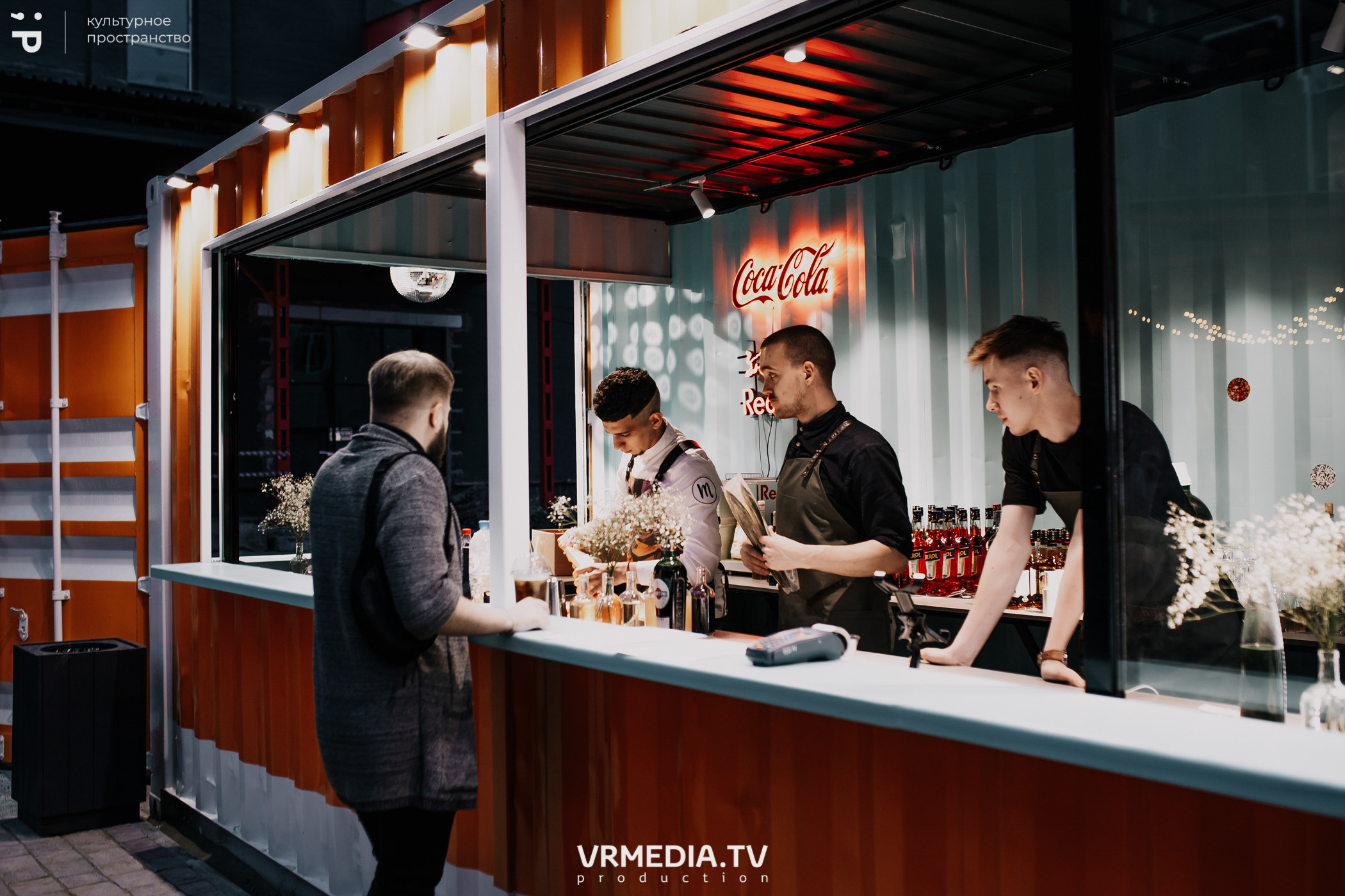 Открытие «C’mon bar» в культурном пространстве «Редакция»