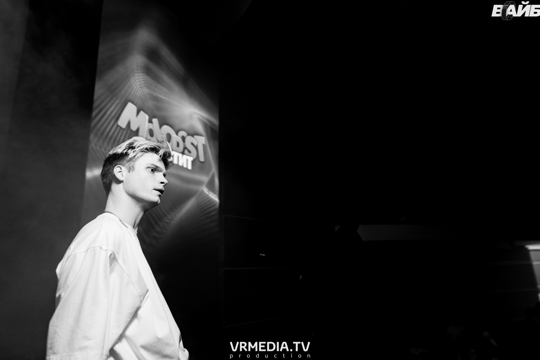 Молодость простит