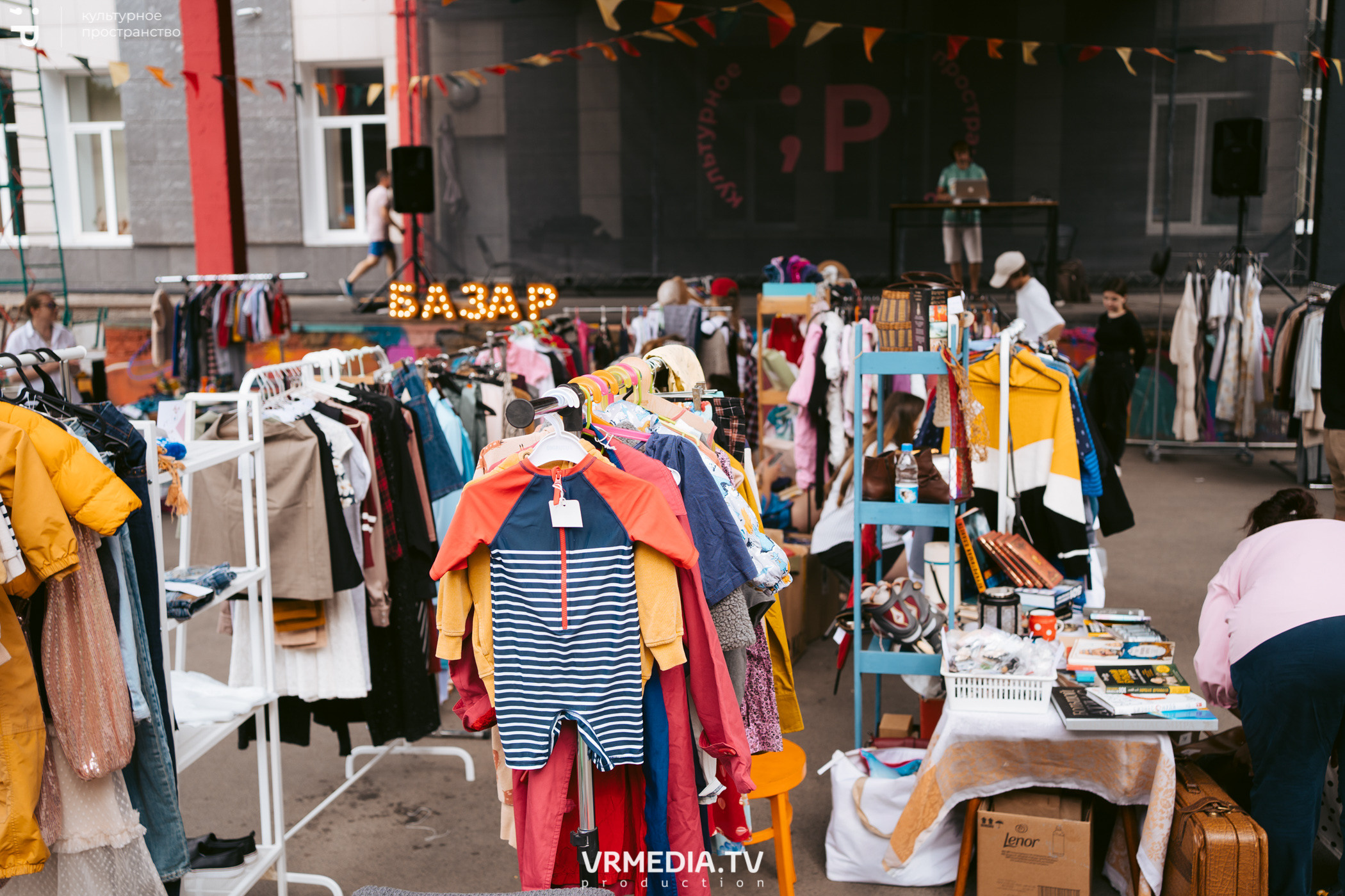 Летний базар и garage sale в культурном пространстве «Редакция»