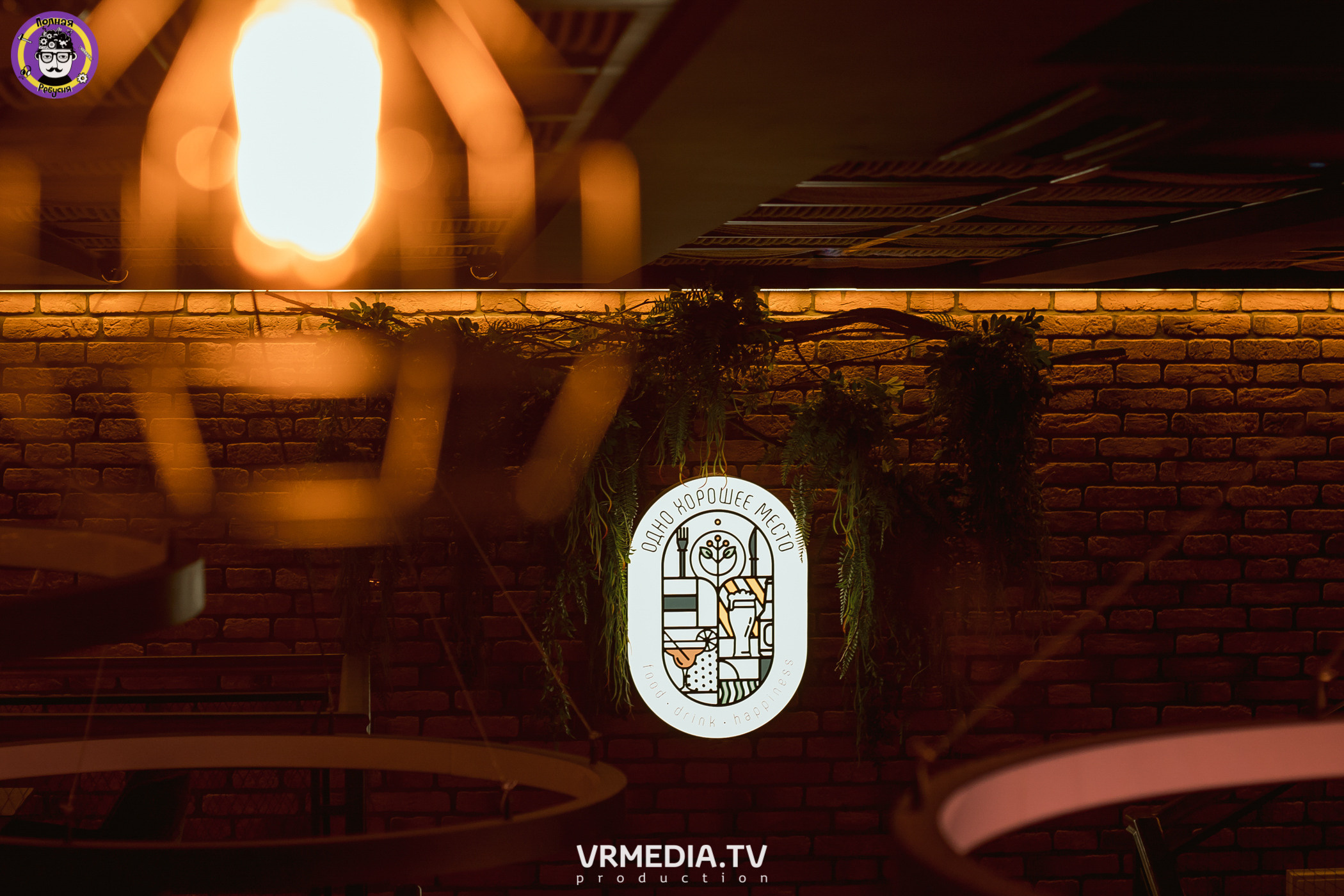 Полная ребусня. Назад в СССР