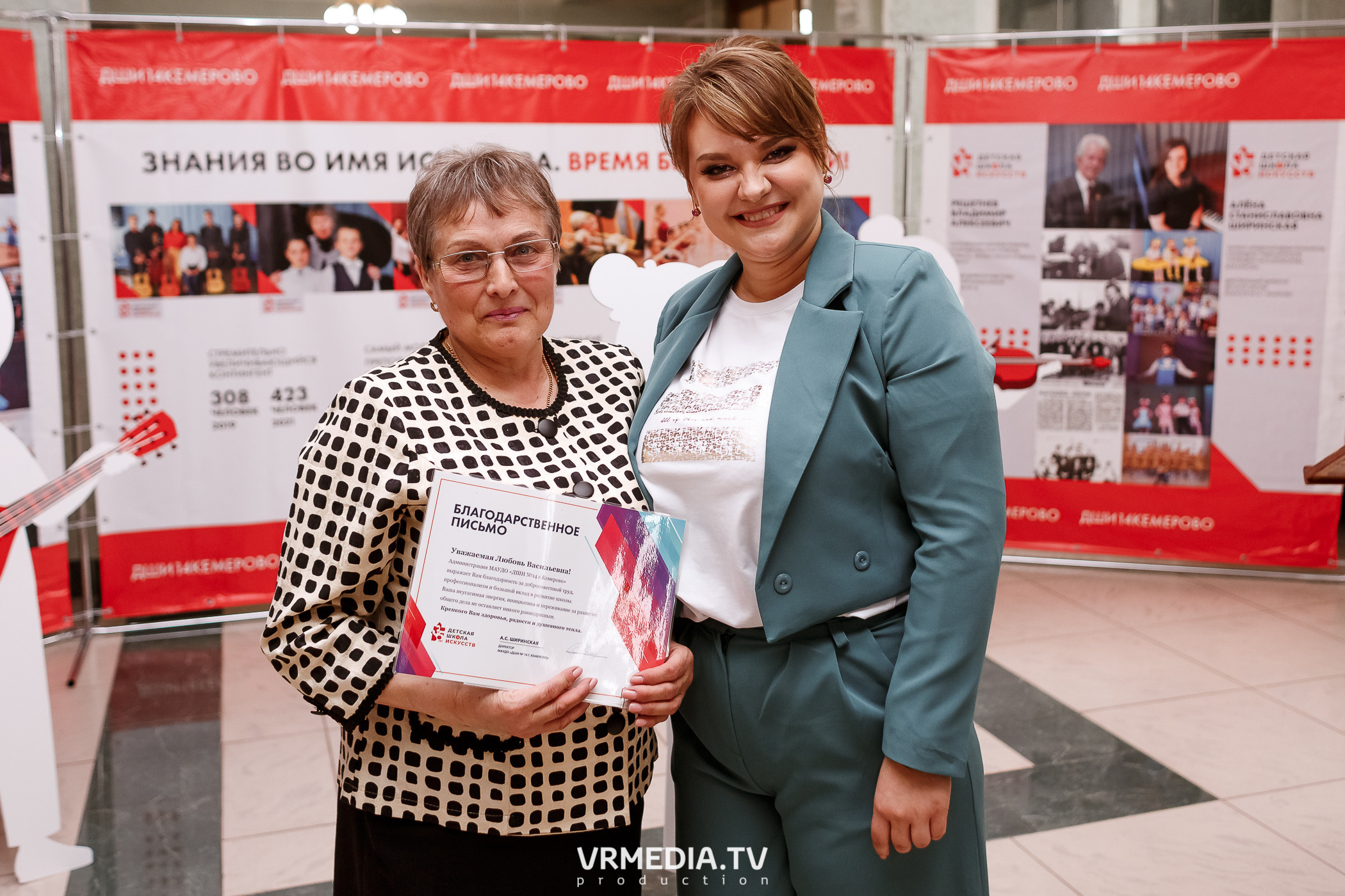 35-летие Детской школы искусств № 14