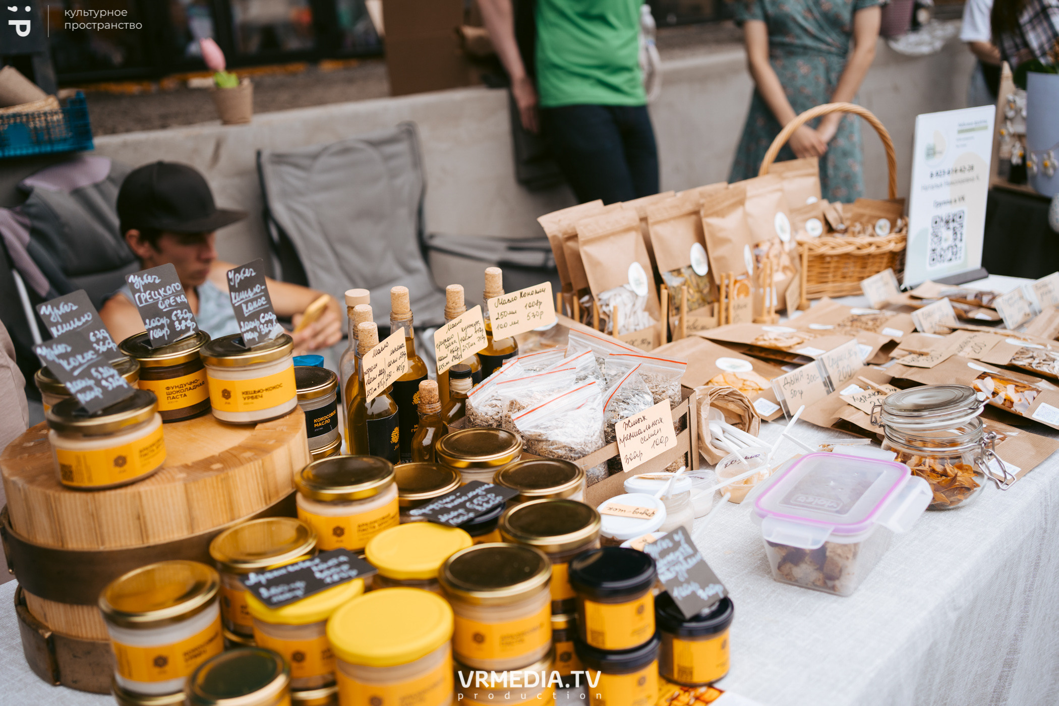 Летний базар и garage sale в культурном пространстве «Редакция»